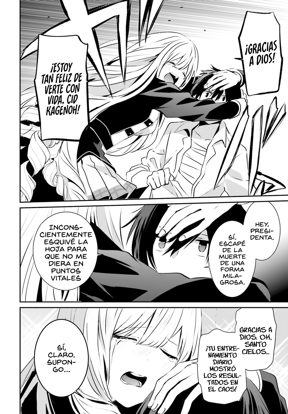Read Kage no Jitsuryokusha ni Naritakute ES Manga Online