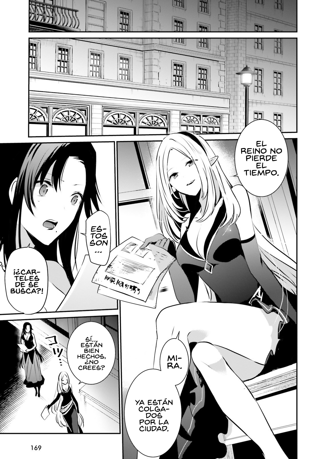 Read Kage no Jitsuryokusha ni Naritakute ES Manga Online