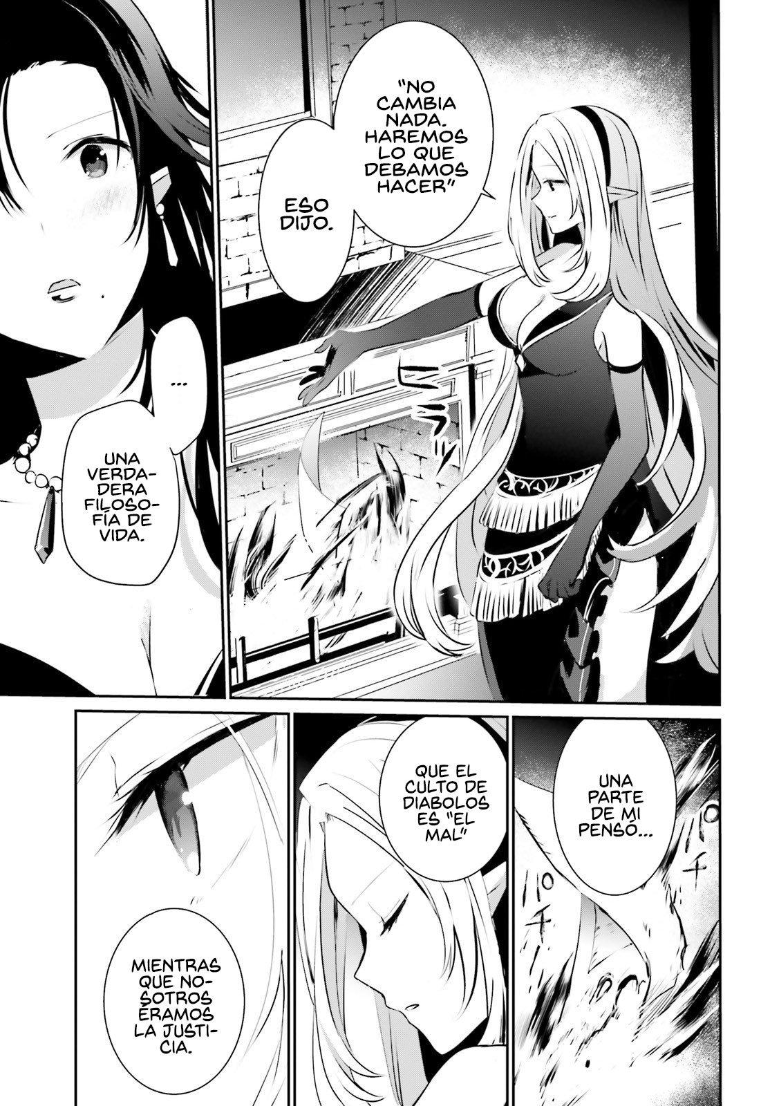 Read Kage no Jitsuryokusha ni Naritakute ES Manga Online
