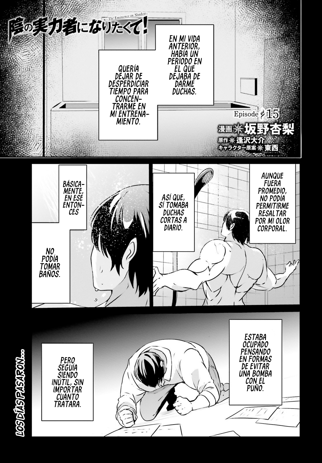 Read Kage no Jitsuryokusha ni Naritakute ES Manga Online