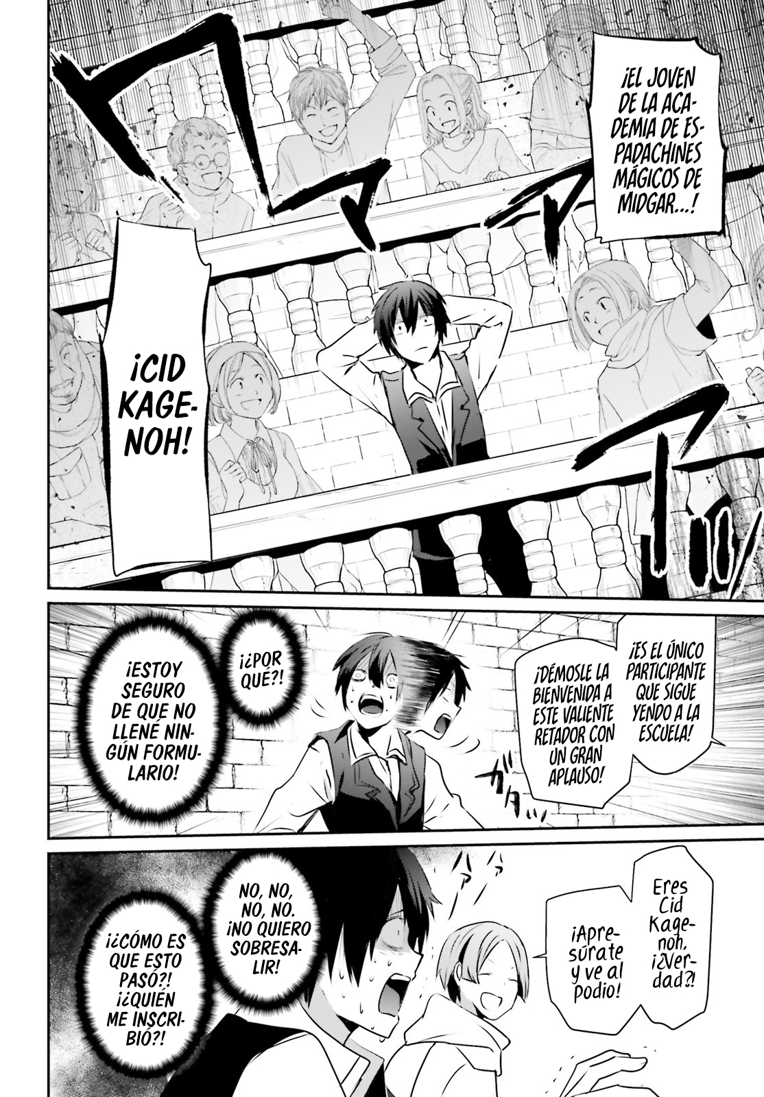 Read Kage no Jitsuryokusha ni Naritakute ES Manga Online