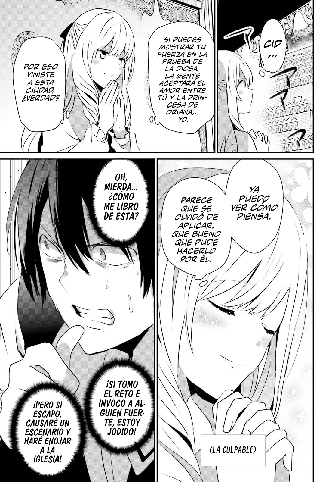 Read Kage no Jitsuryokusha ni Naritakute ES Manga Online
