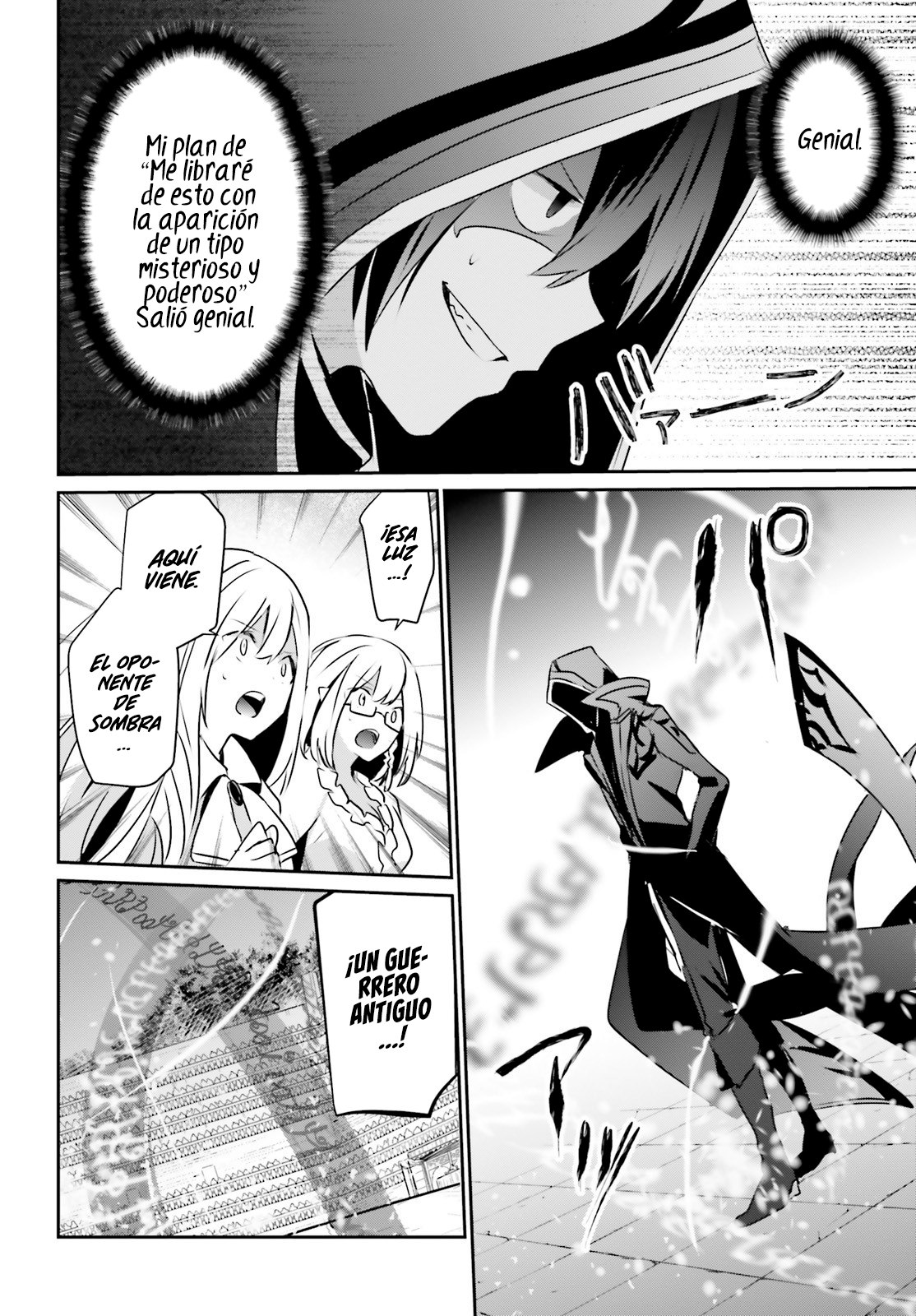 Read Kage no Jitsuryokusha ni Naritakute ES Manga Online