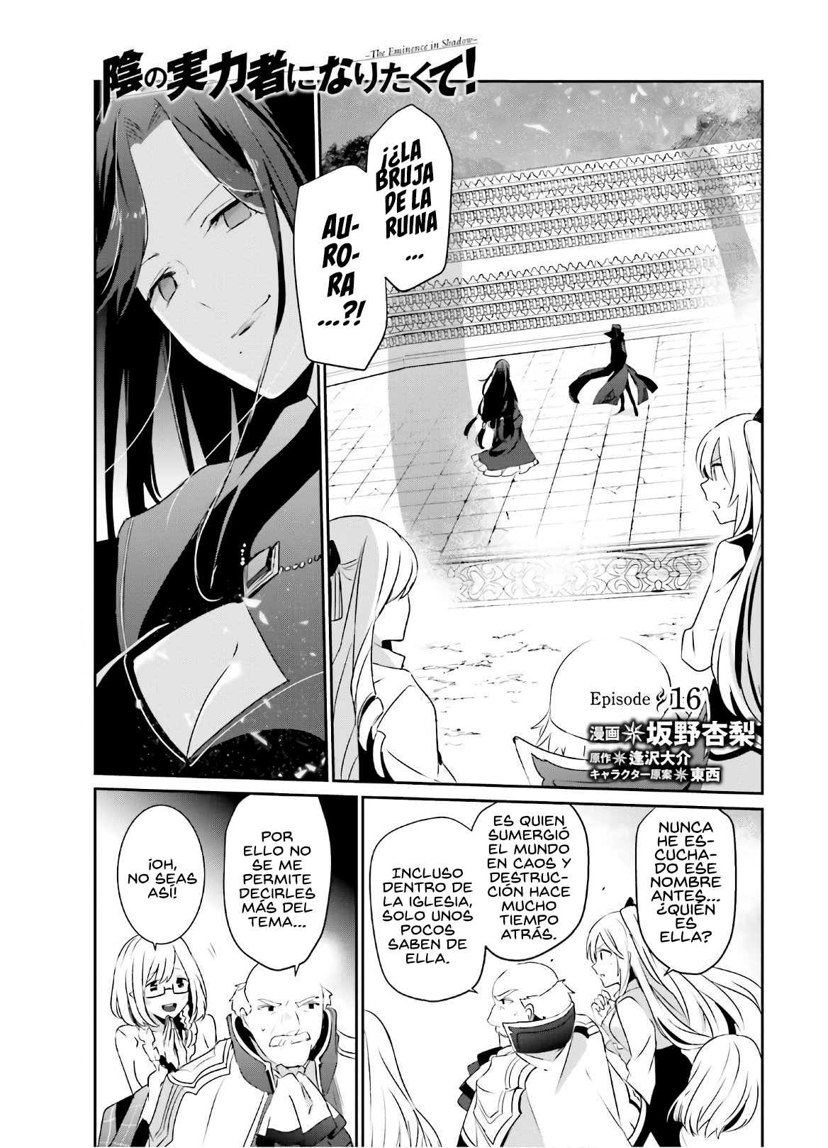 Read Kage no Jitsuryokusha ni Naritakute ES Manga Online
