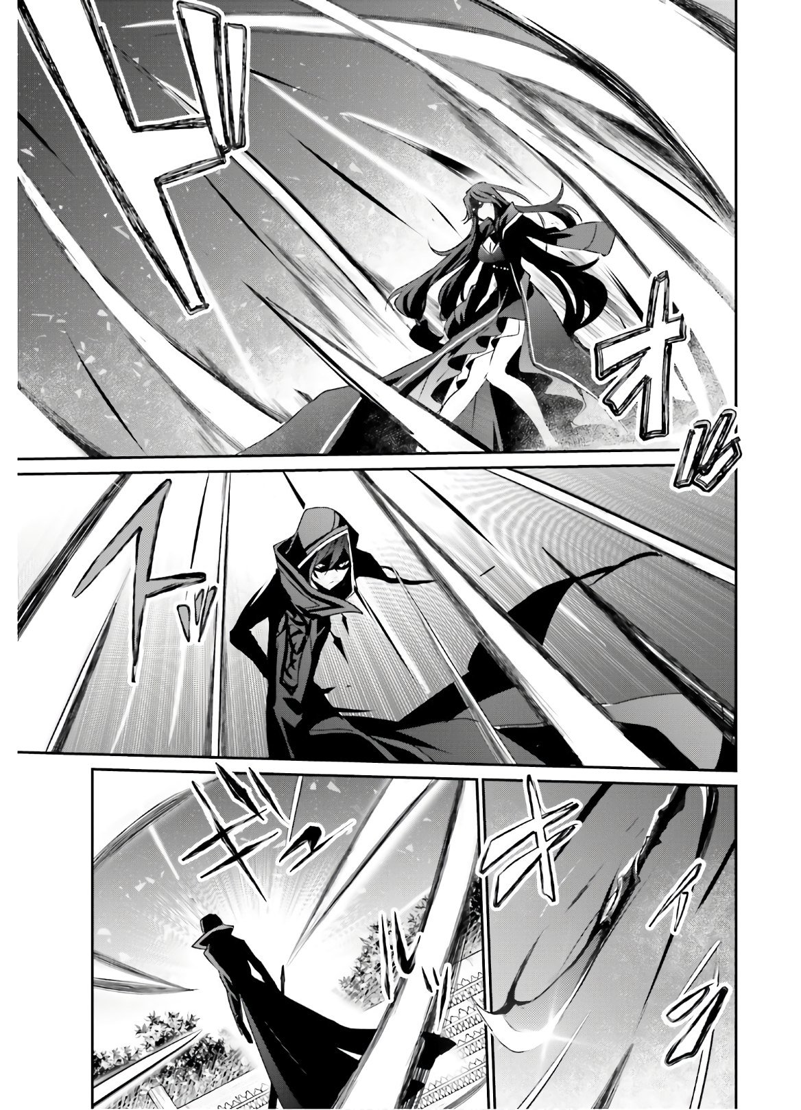 Read Kage no Jitsuryokusha ni Naritakute ES Manga Online