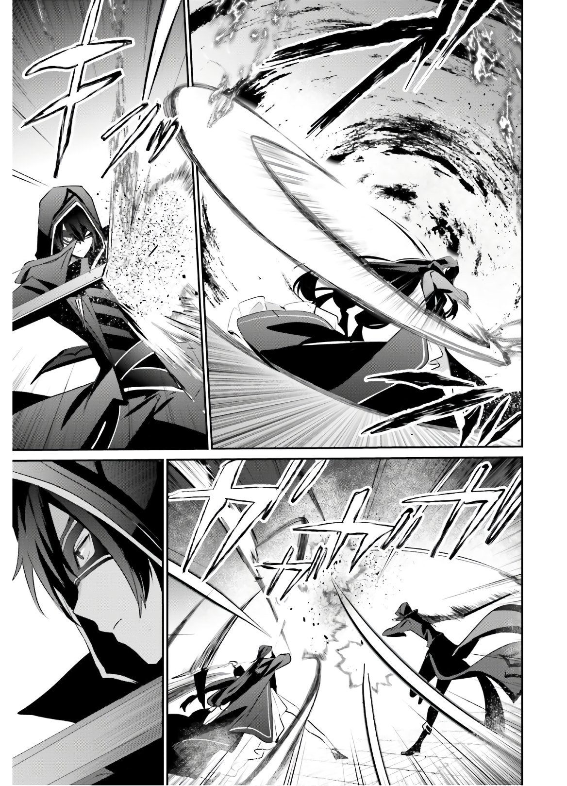 Read Kage no Jitsuryokusha ni Naritakute ES Manga Online