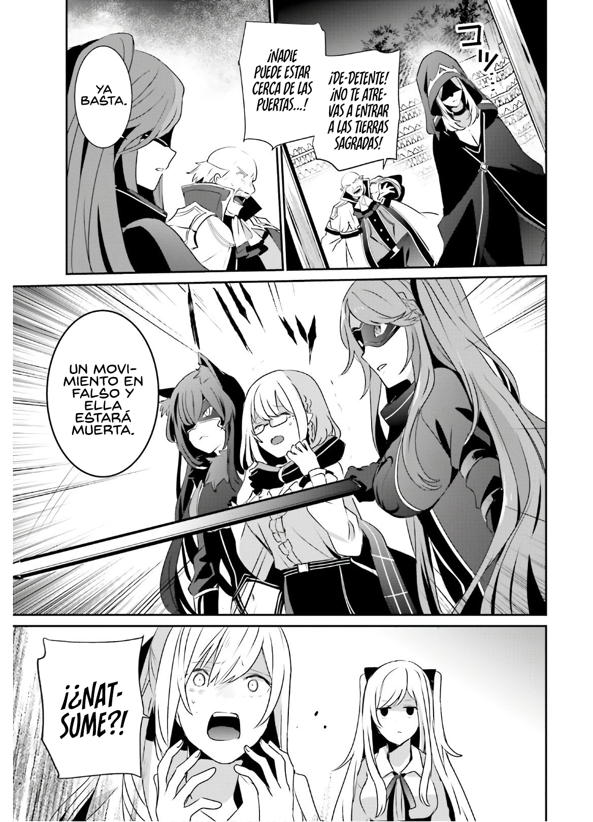 Read Kage no Jitsuryokusha ni Naritakute ES Manga Online