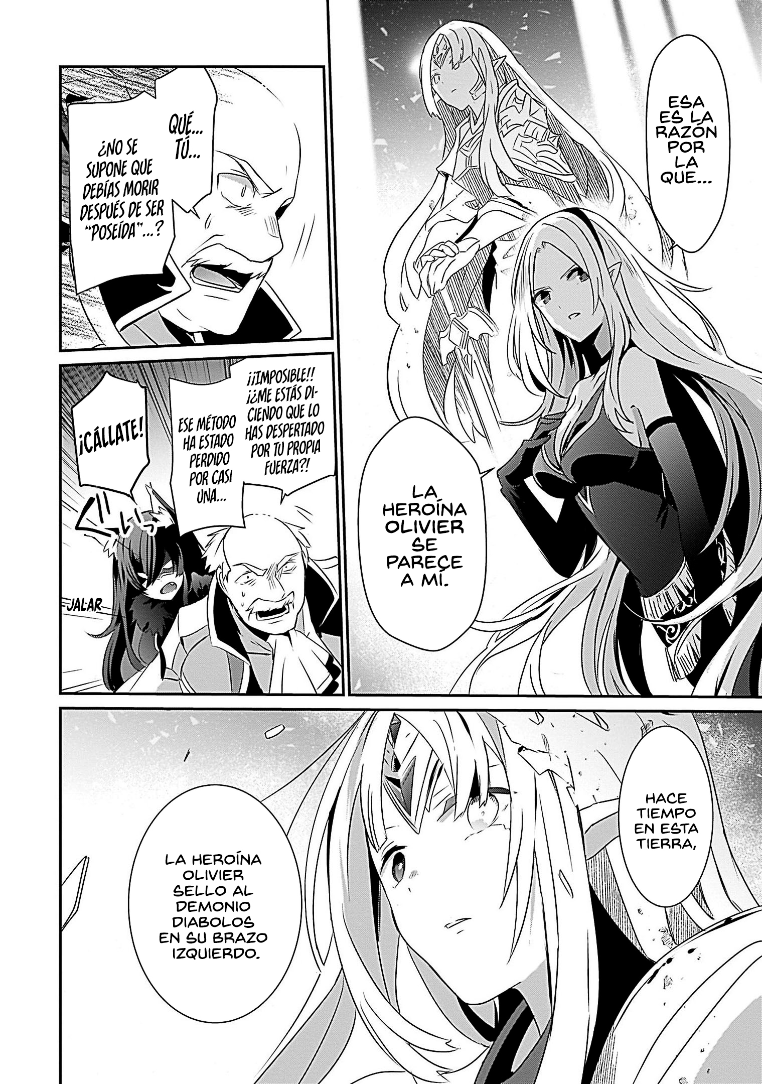 Read Kage no Jitsuryokusha ni Naritakute ES Manga Online