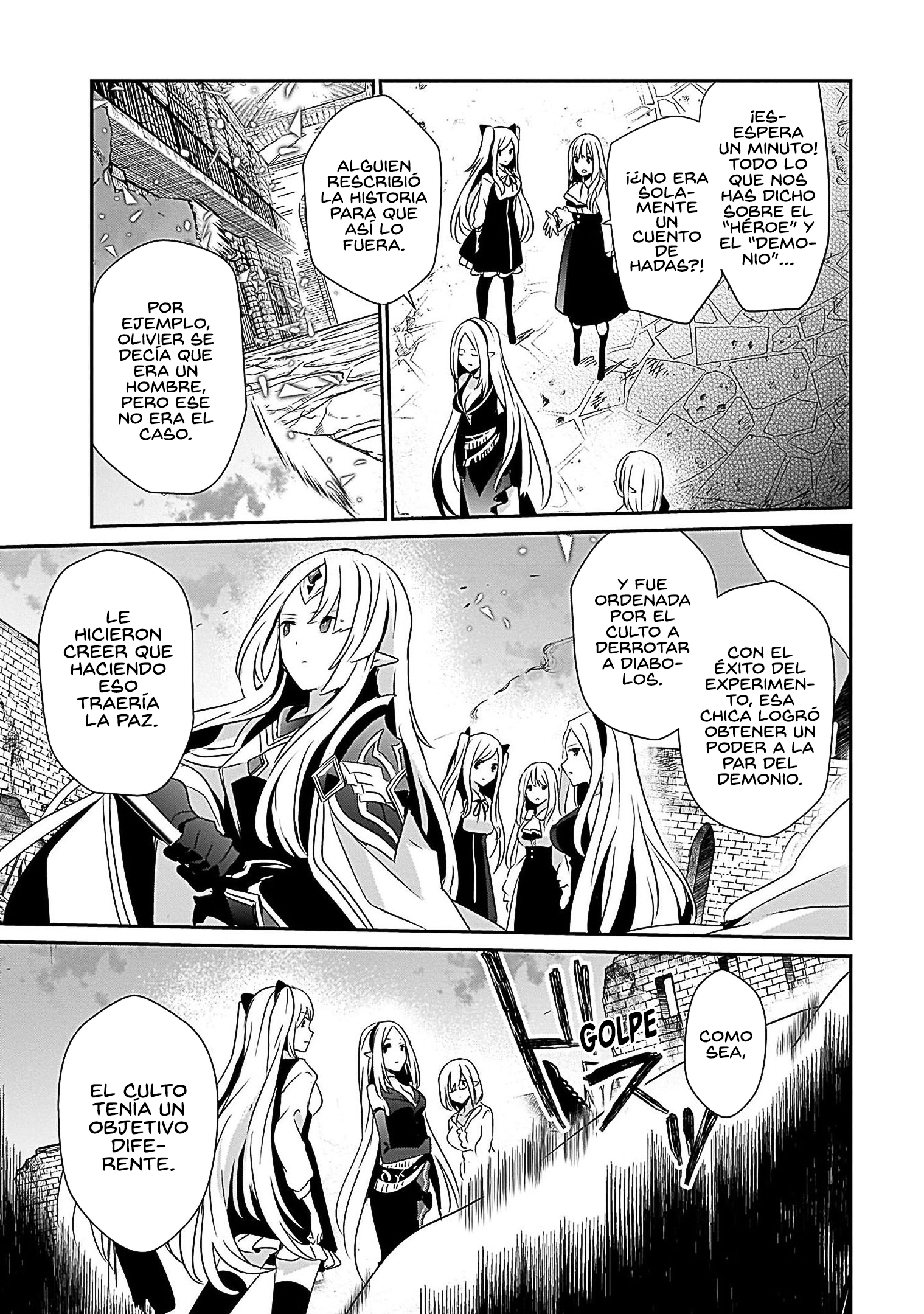 Read Kage no Jitsuryokusha ni Naritakute ES Manga Online