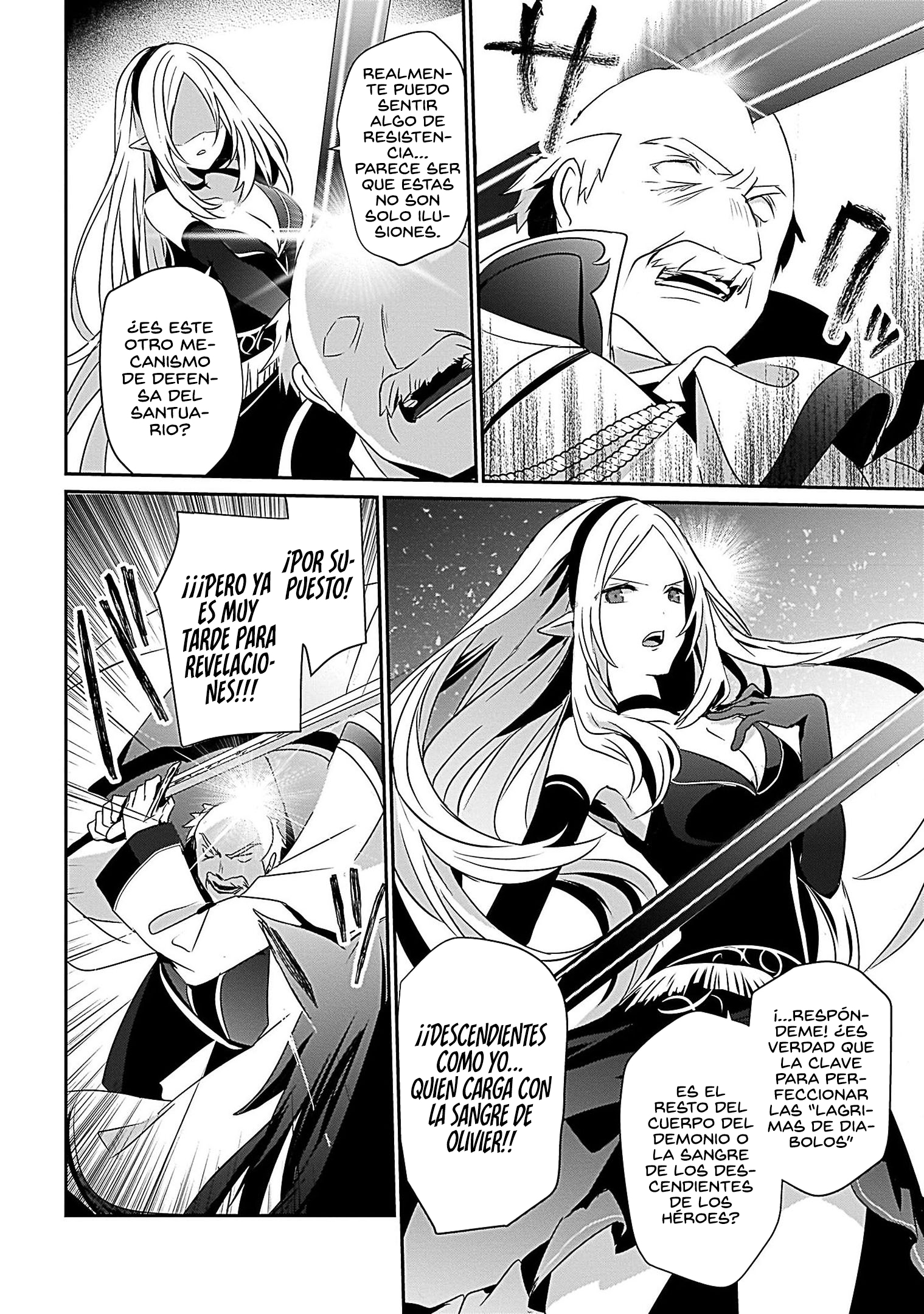 Read Kage no Jitsuryokusha ni Naritakute ES Manga Online