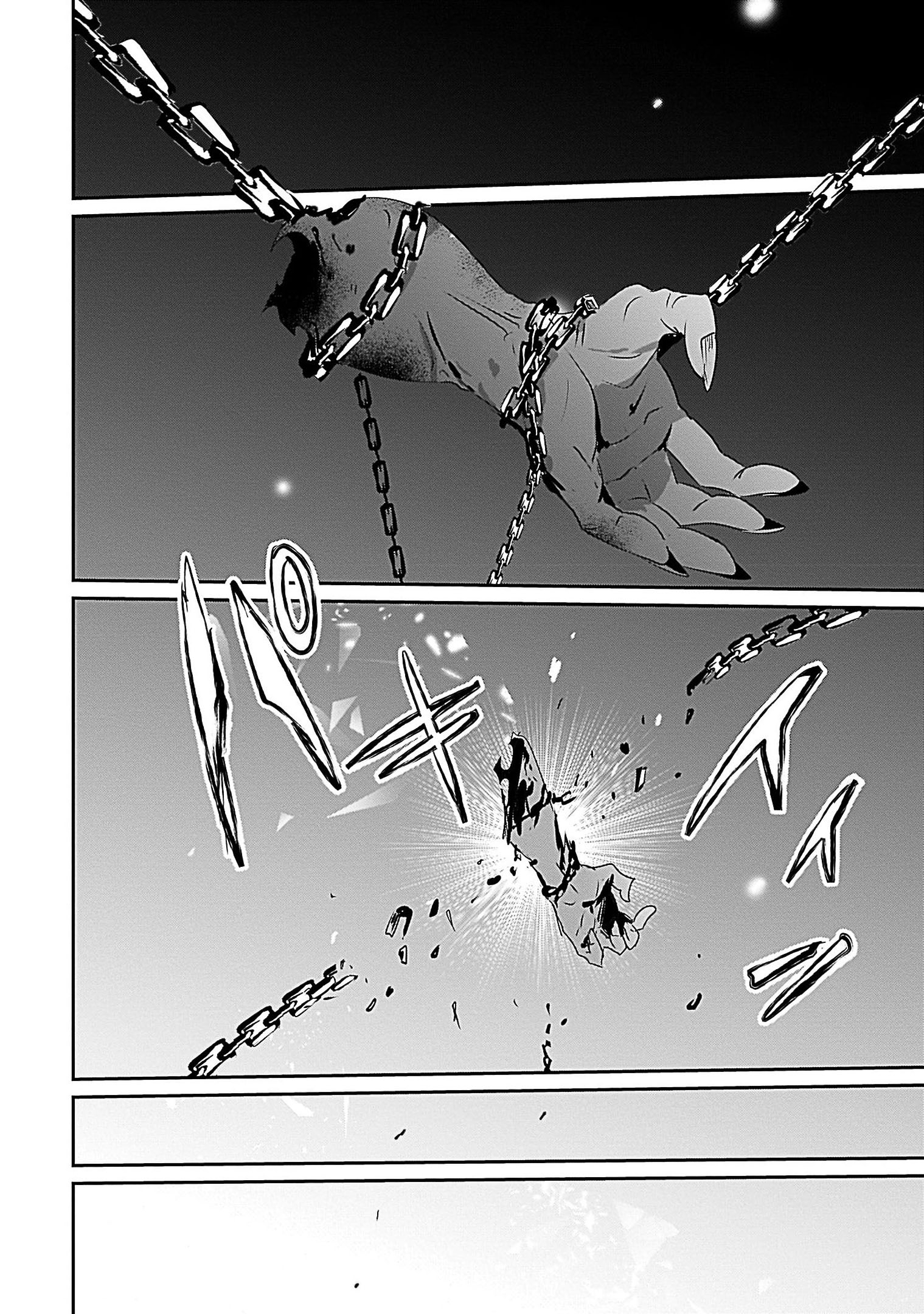 Read Kage no Jitsuryokusha ni Naritakute ES Manga Online