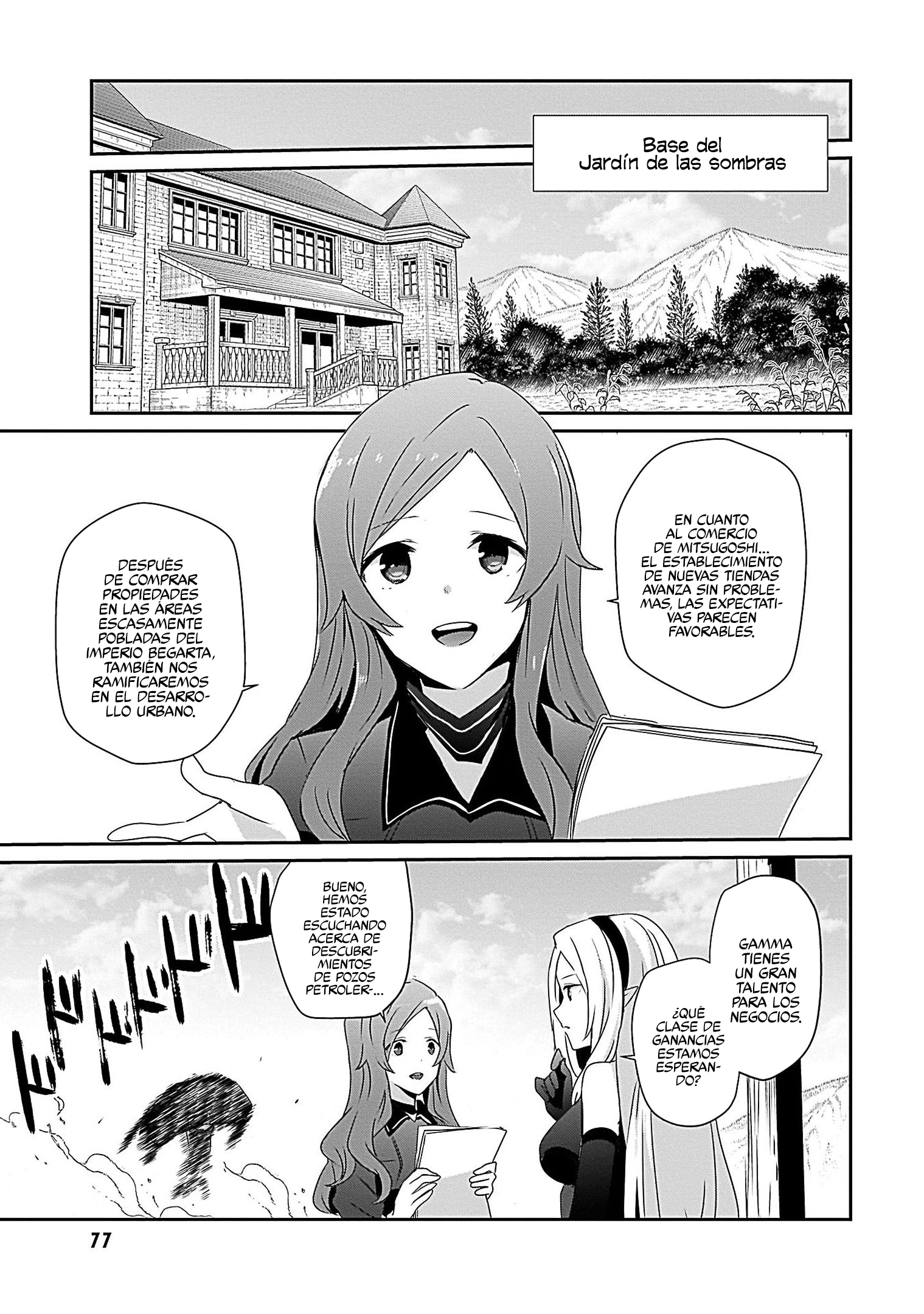 Read Kage no Jitsuryokusha ni Naritakute ES Manga Online
