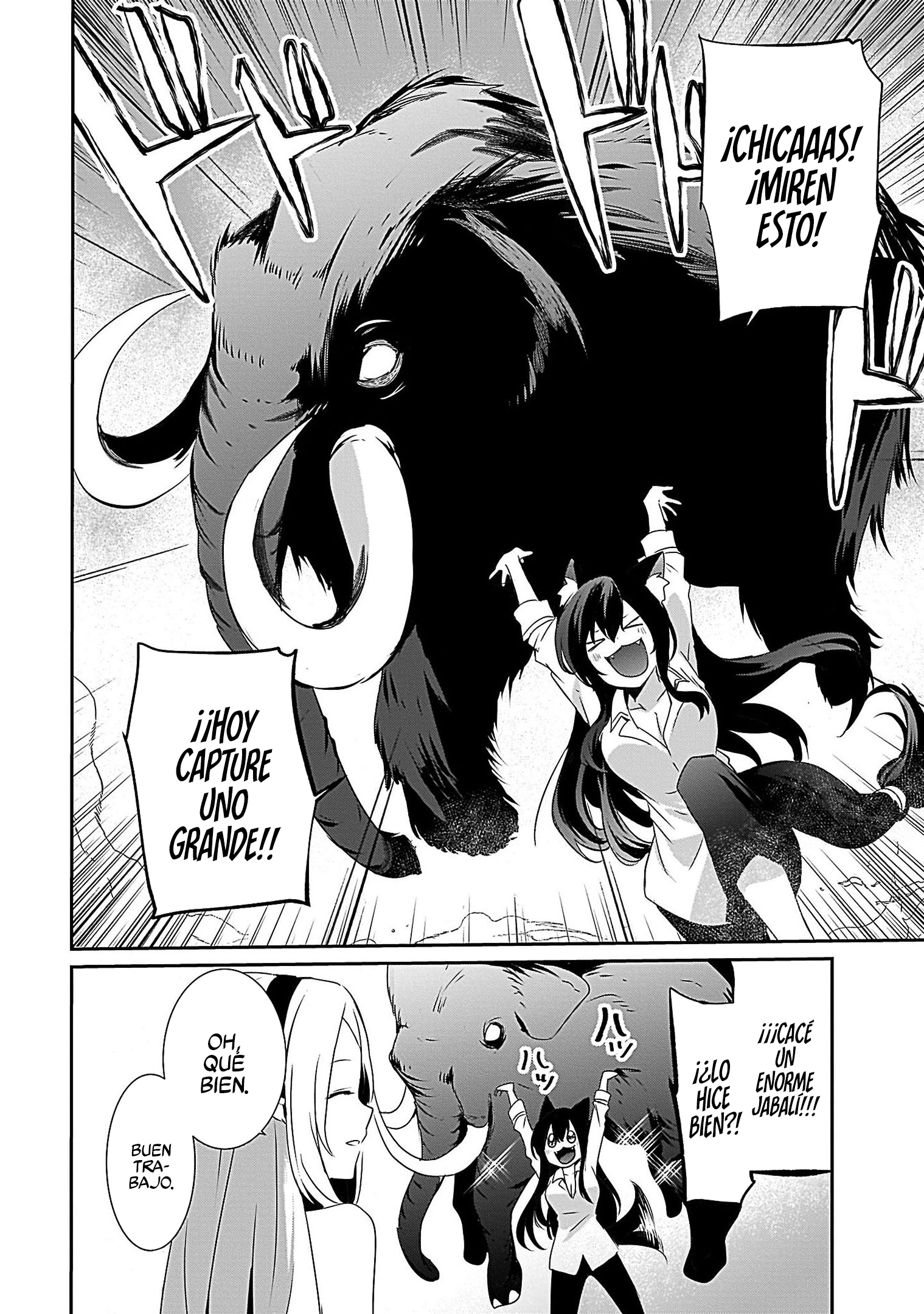 Read Kage no Jitsuryokusha ni Naritakute ES Manga Online
