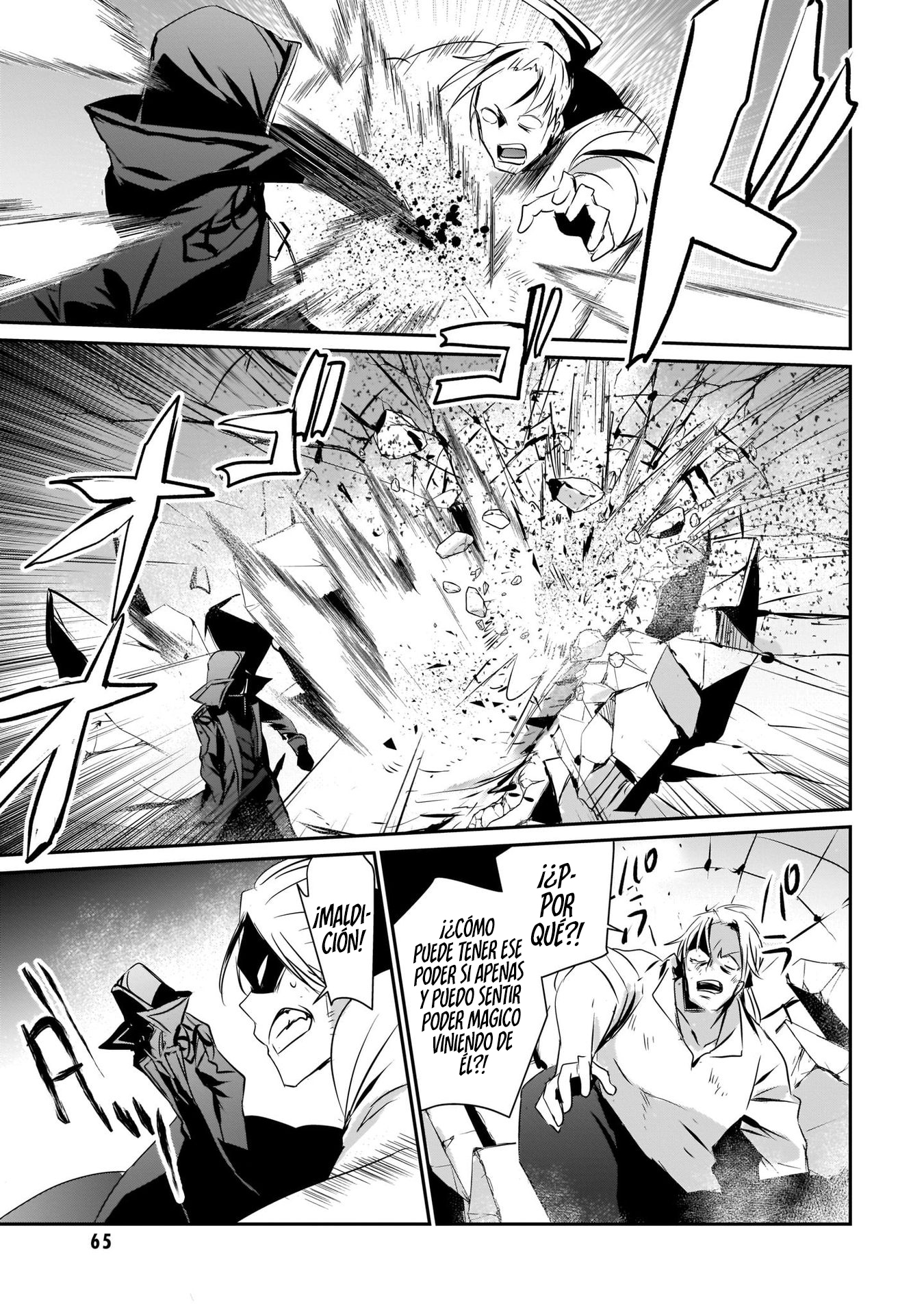 Read Kage no Jitsuryokusha ni Naritakute ES Manga Online