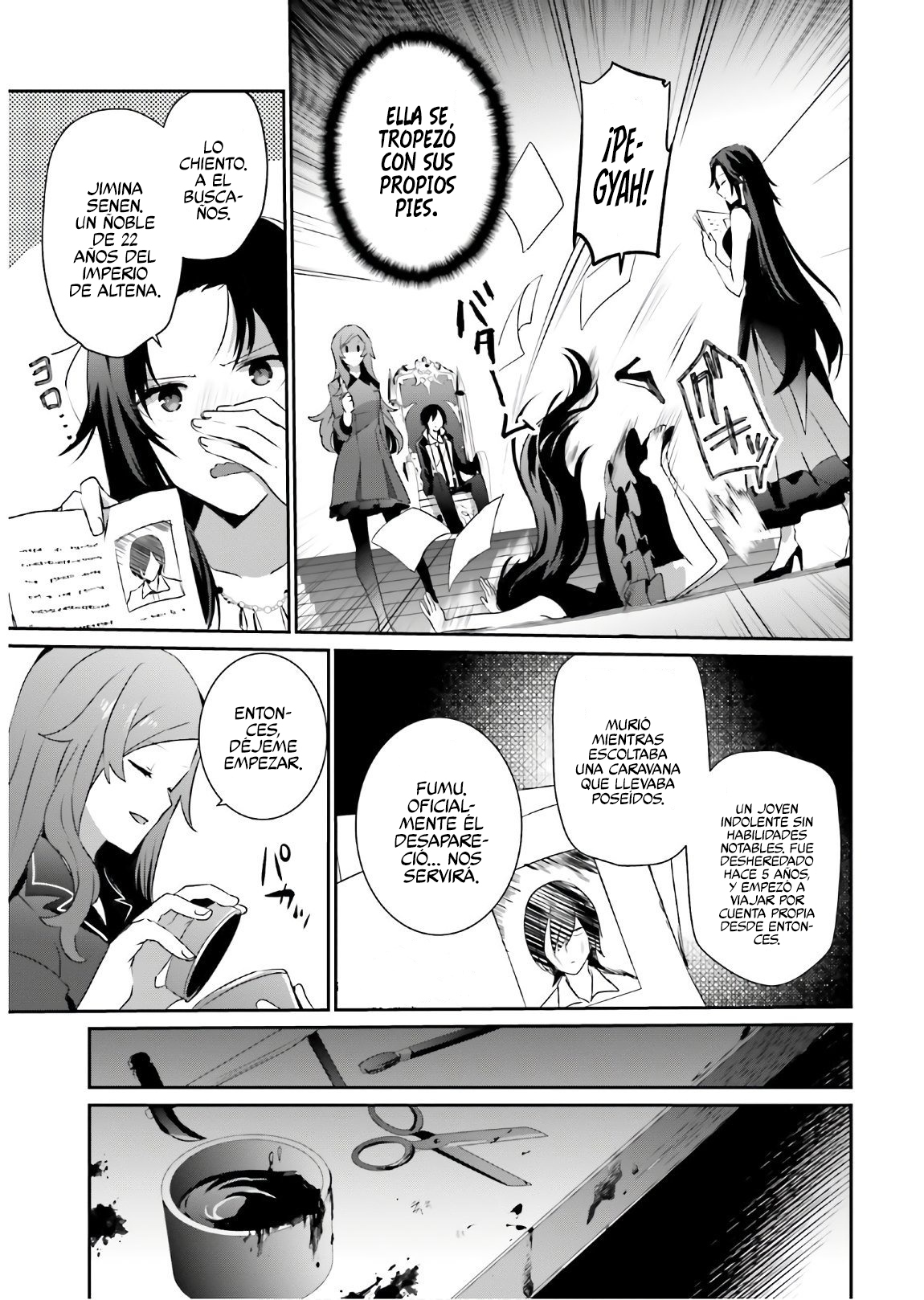 Read Kage no Jitsuryokusha ni Naritakute ES Manga Online