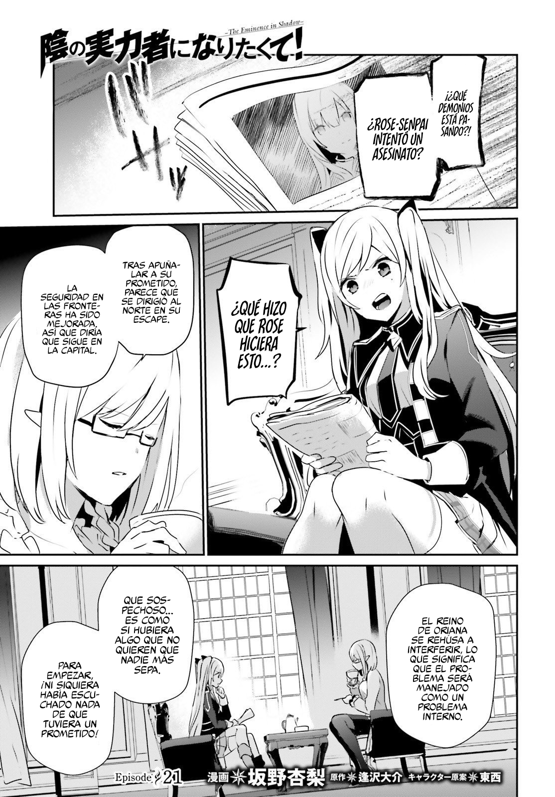 Read Kage no Jitsuryokusha ni Naritakute ES Manga Online