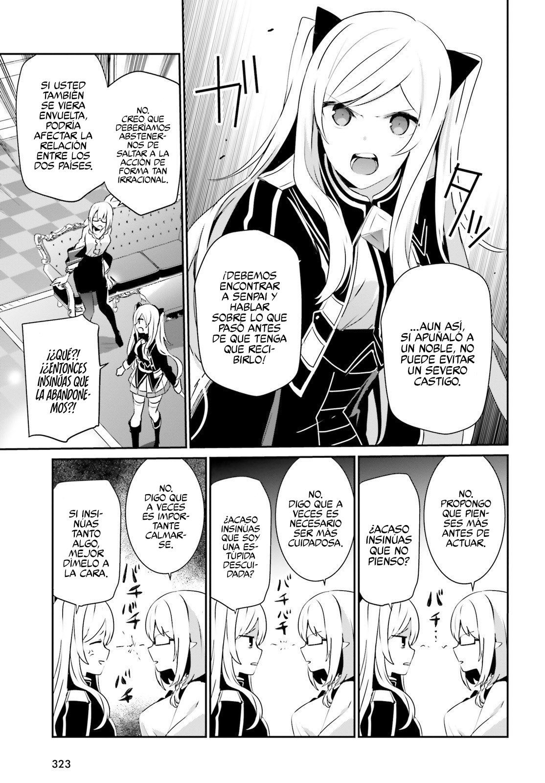 Read Kage no Jitsuryokusha ni Naritakute ES Manga Online