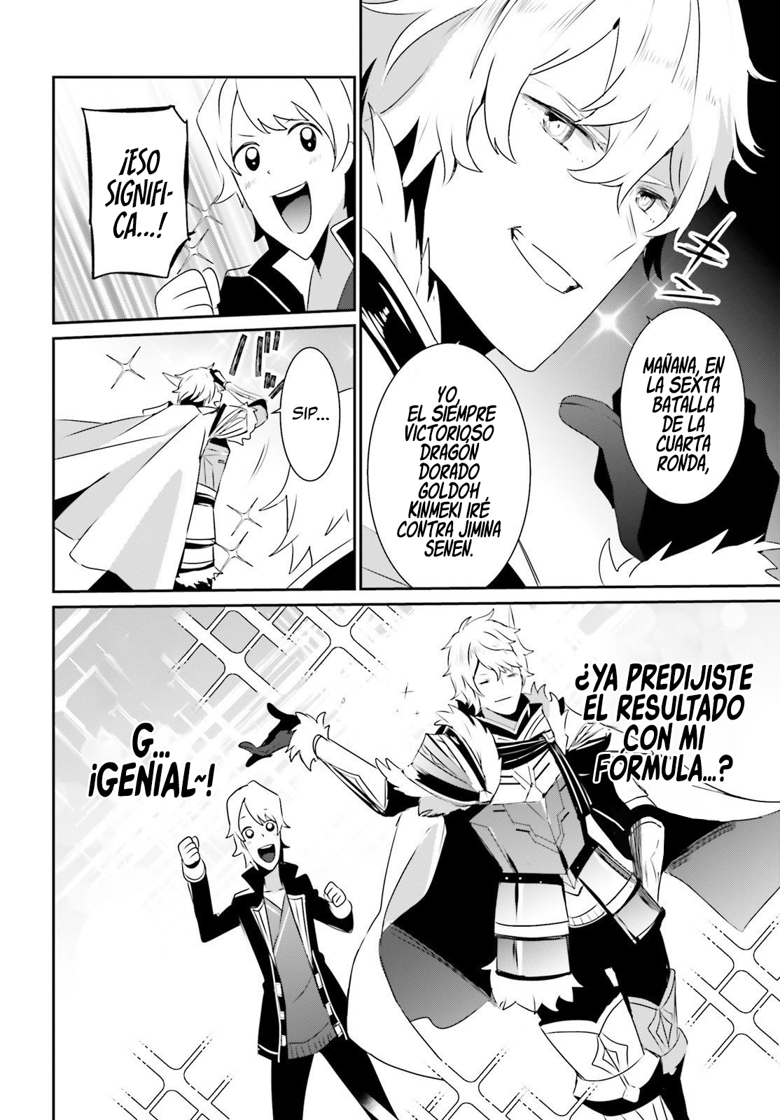 Read Kage no Jitsuryokusha ni Naritakute ES Manga Online