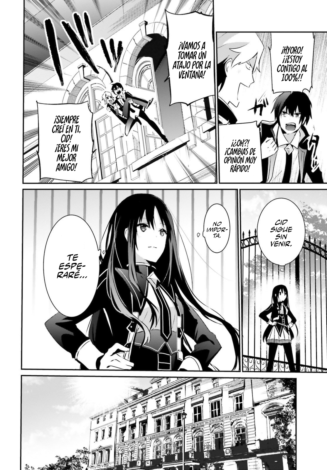Read Kage no Jitsuryokusha ni Naritakute ES Manga Online