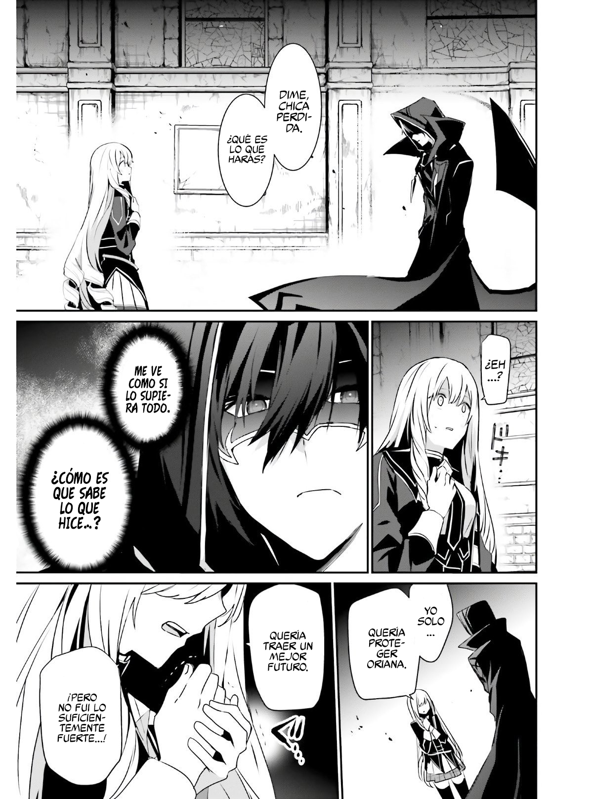 Read Kage no Jitsuryokusha ni Naritakute ES Manga Online