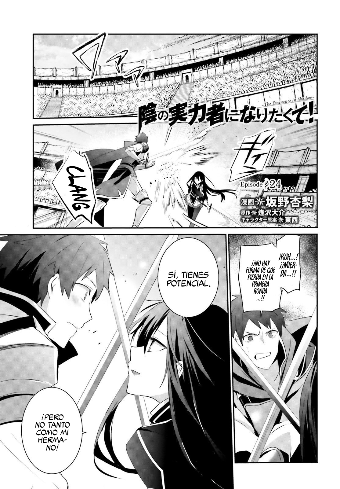 Read Kage no Jitsuryokusha ni Naritakute ES Manga Online