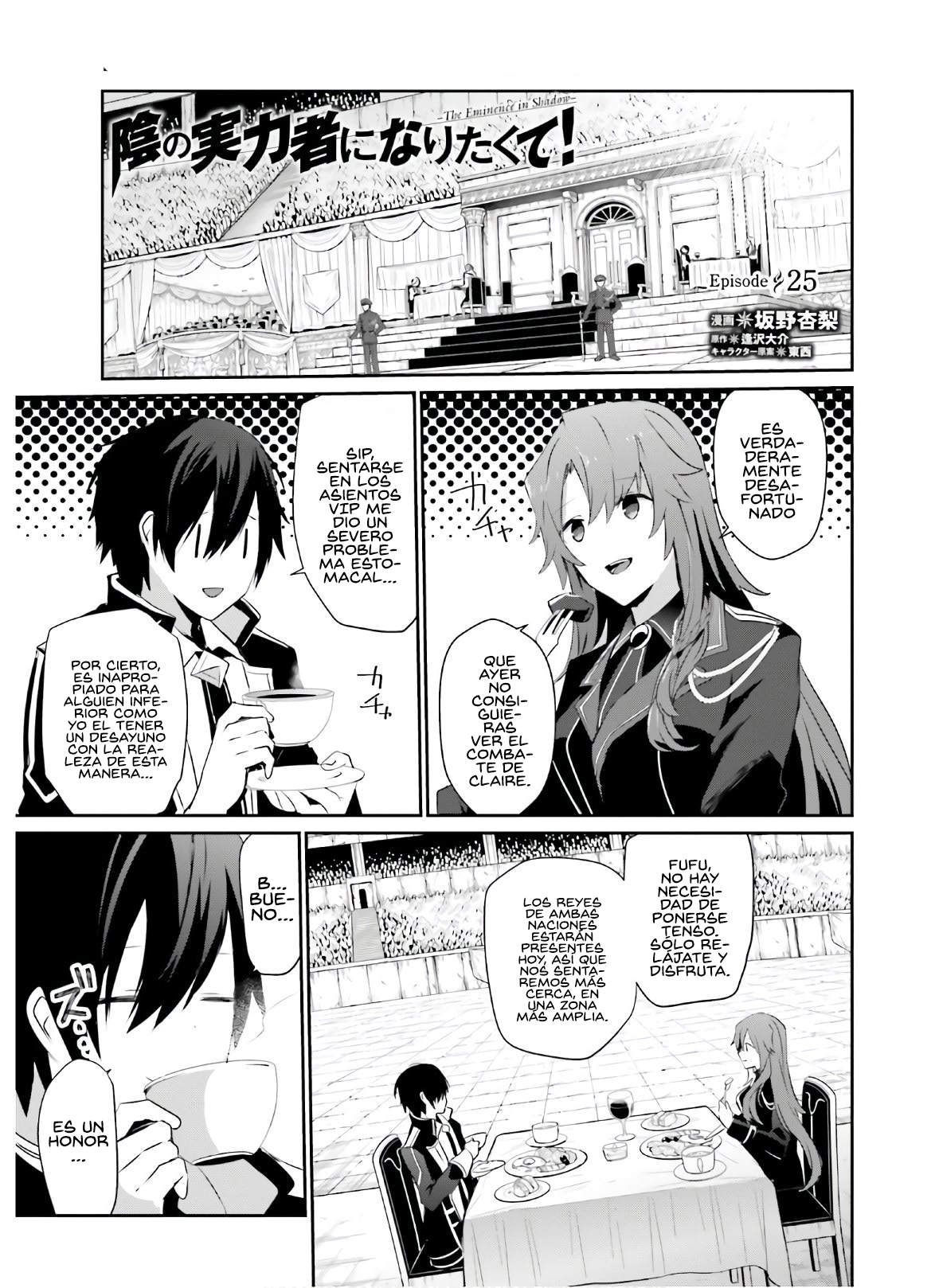 Read Kage no Jitsuryokusha ni Naritakute ES Manga Online