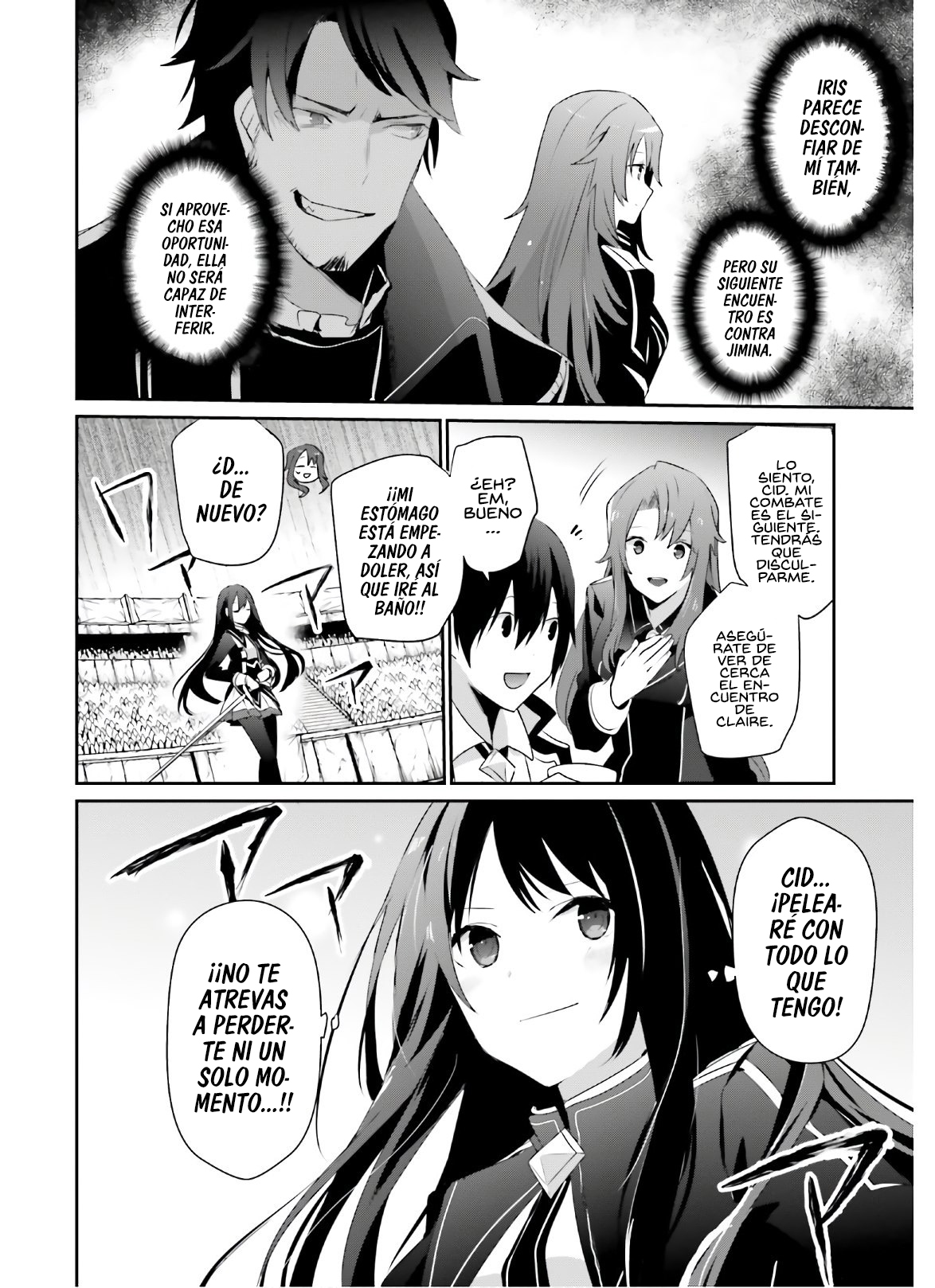 Read Kage no Jitsuryokusha ni Naritakute ES Manga Online