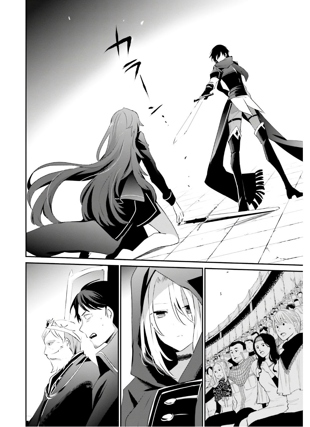 Read Kage no Jitsuryokusha ni Naritakute ES Manga Online