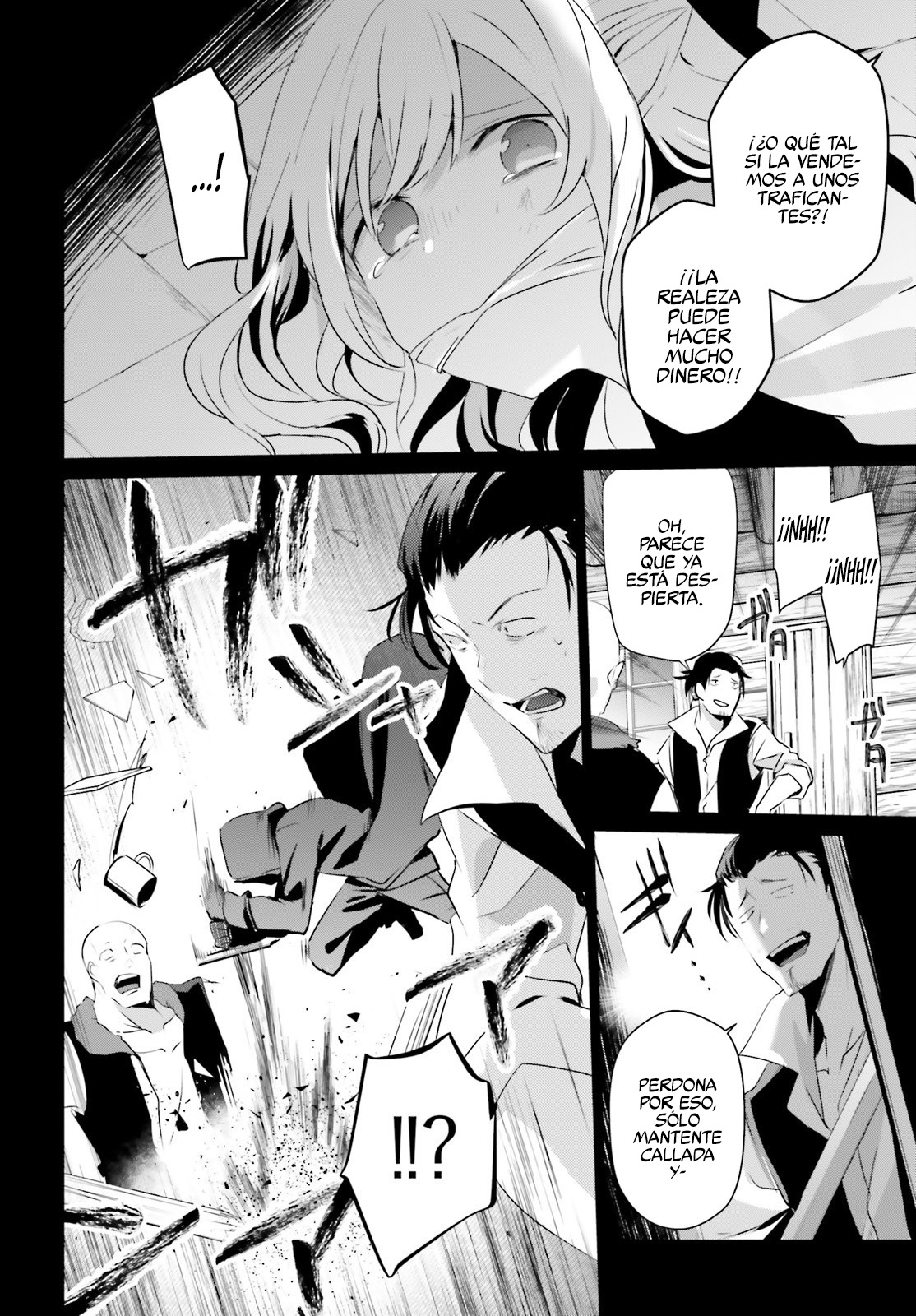 Read Kage no Jitsuryokusha ni Naritakute ES Manga Online