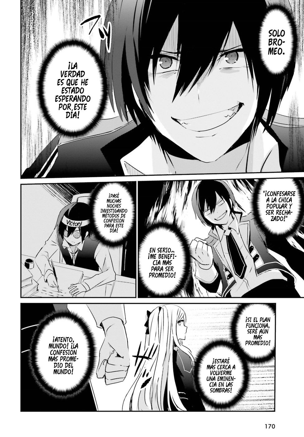 Read Kage no Jitsuryokusha ni Naritakute ES Manga Online