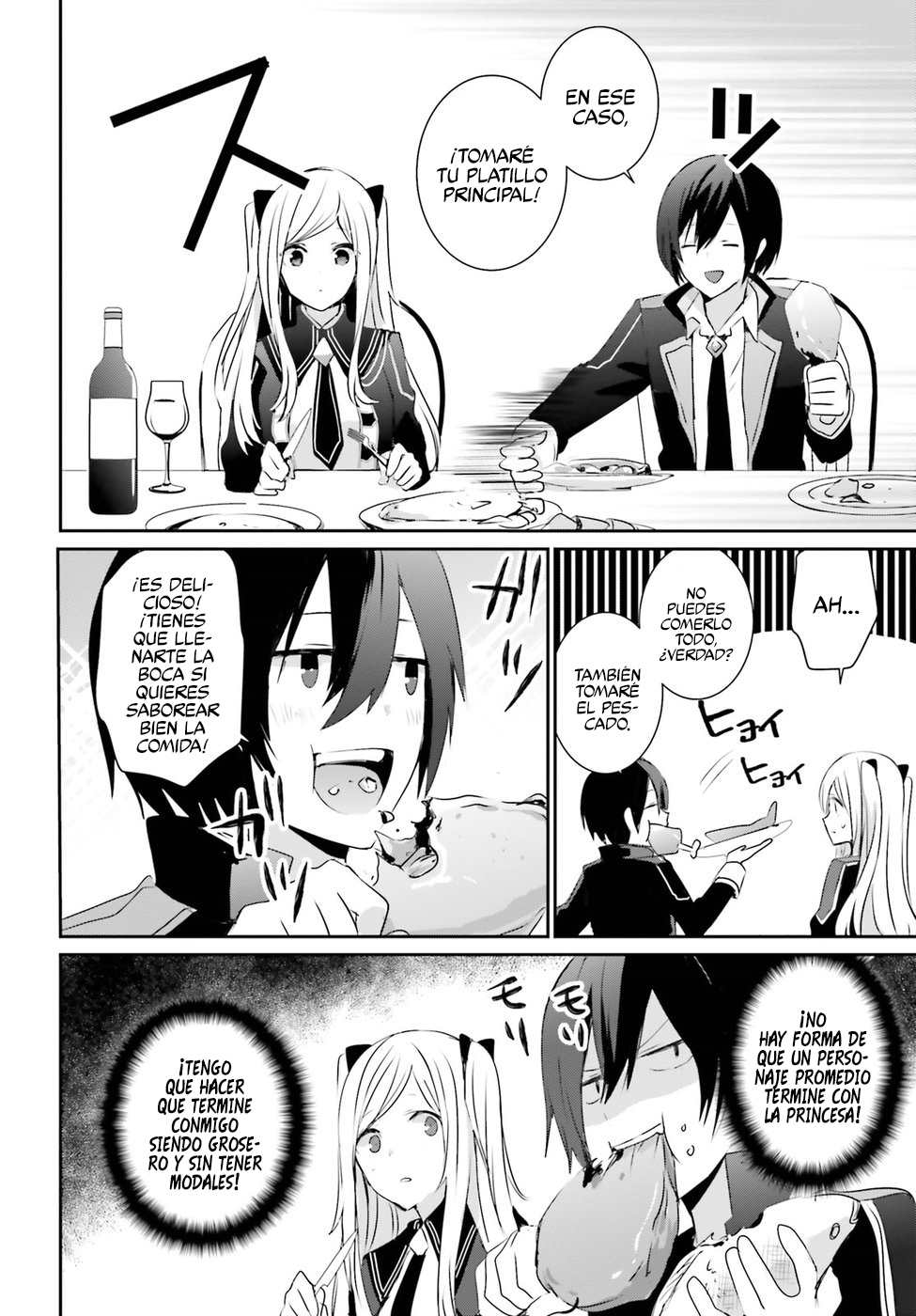 Read Kage no Jitsuryokusha ni Naritakute ES Manga Online