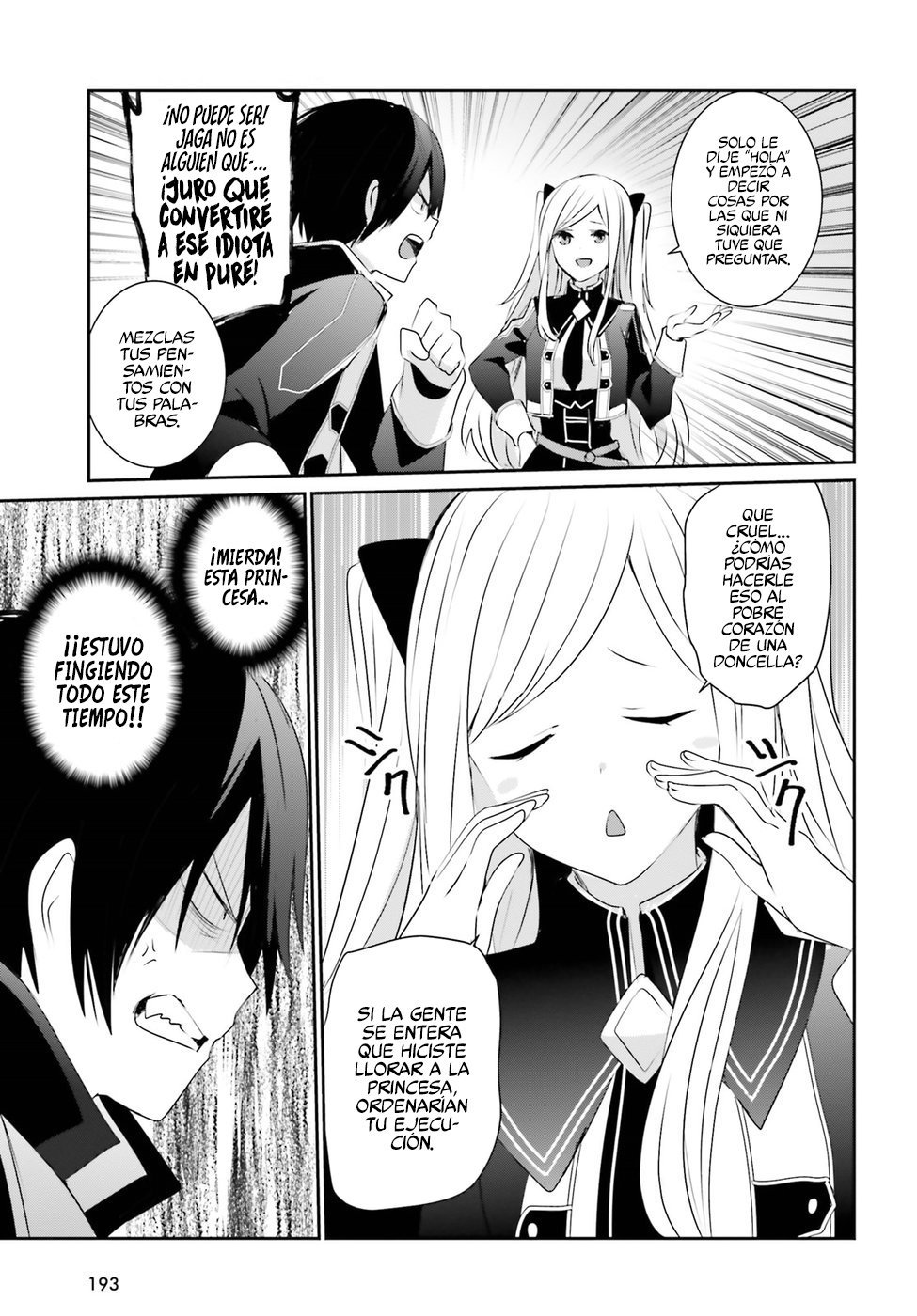 Read Kage no Jitsuryokusha ni Naritakute ES Manga Online