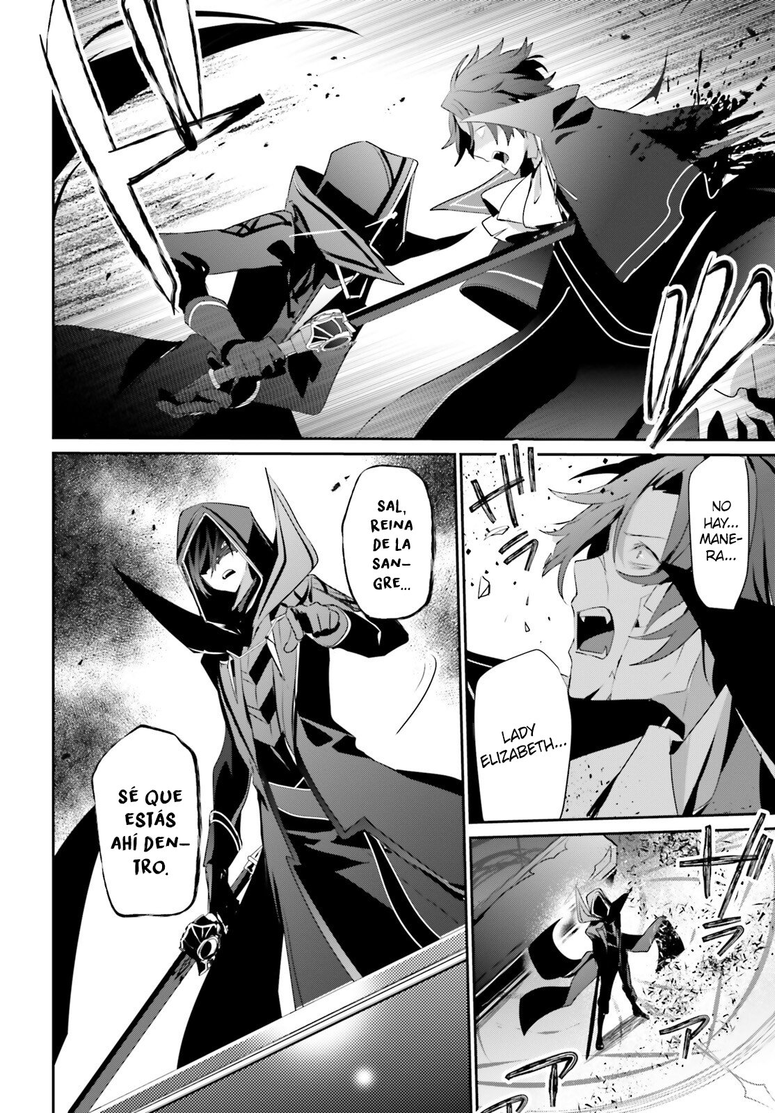 Read Kage no Jitsuryokusha ni Naritakute ES Manga Online