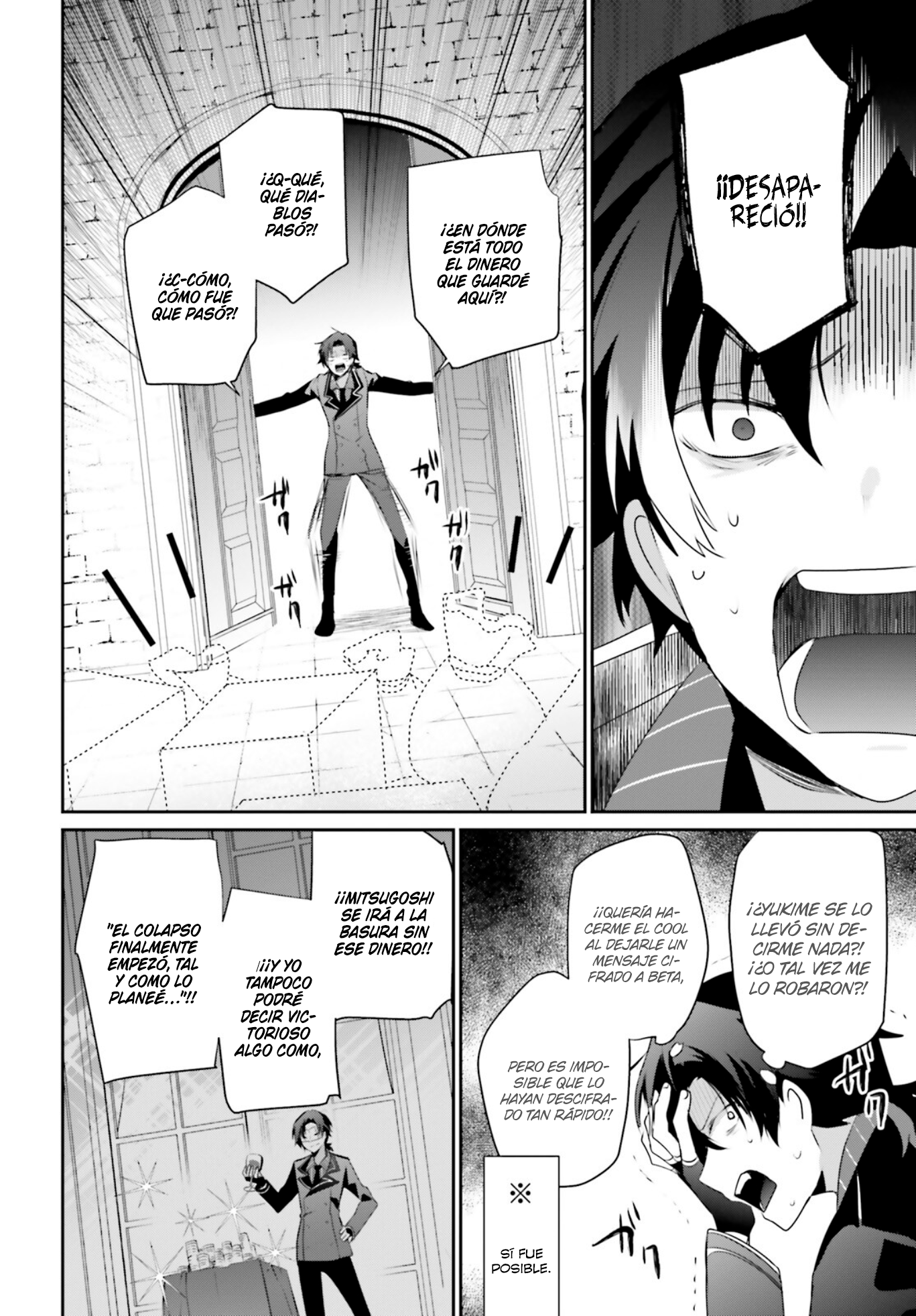 Read Kage no Jitsuryokusha ni Naritakute ES Manga Online