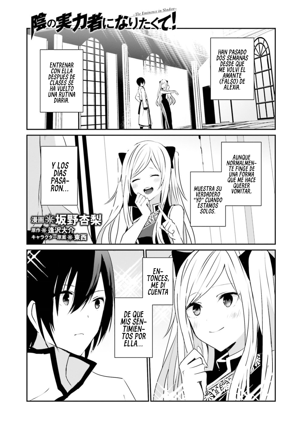 Read Kage no Jitsuryokusha ni Naritakute ES Manga Online