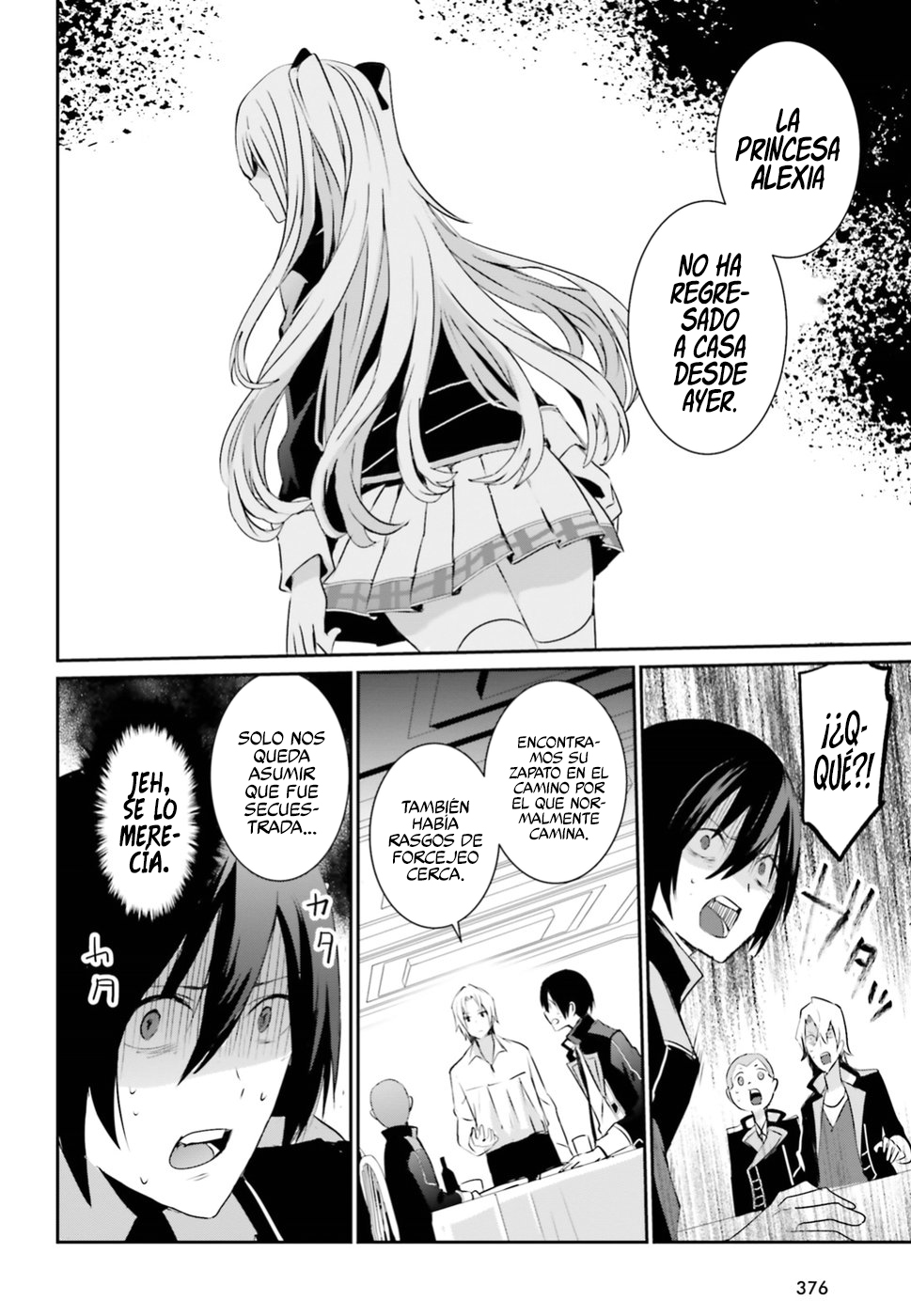 Read Kage no Jitsuryokusha ni Naritakute ES Manga Online