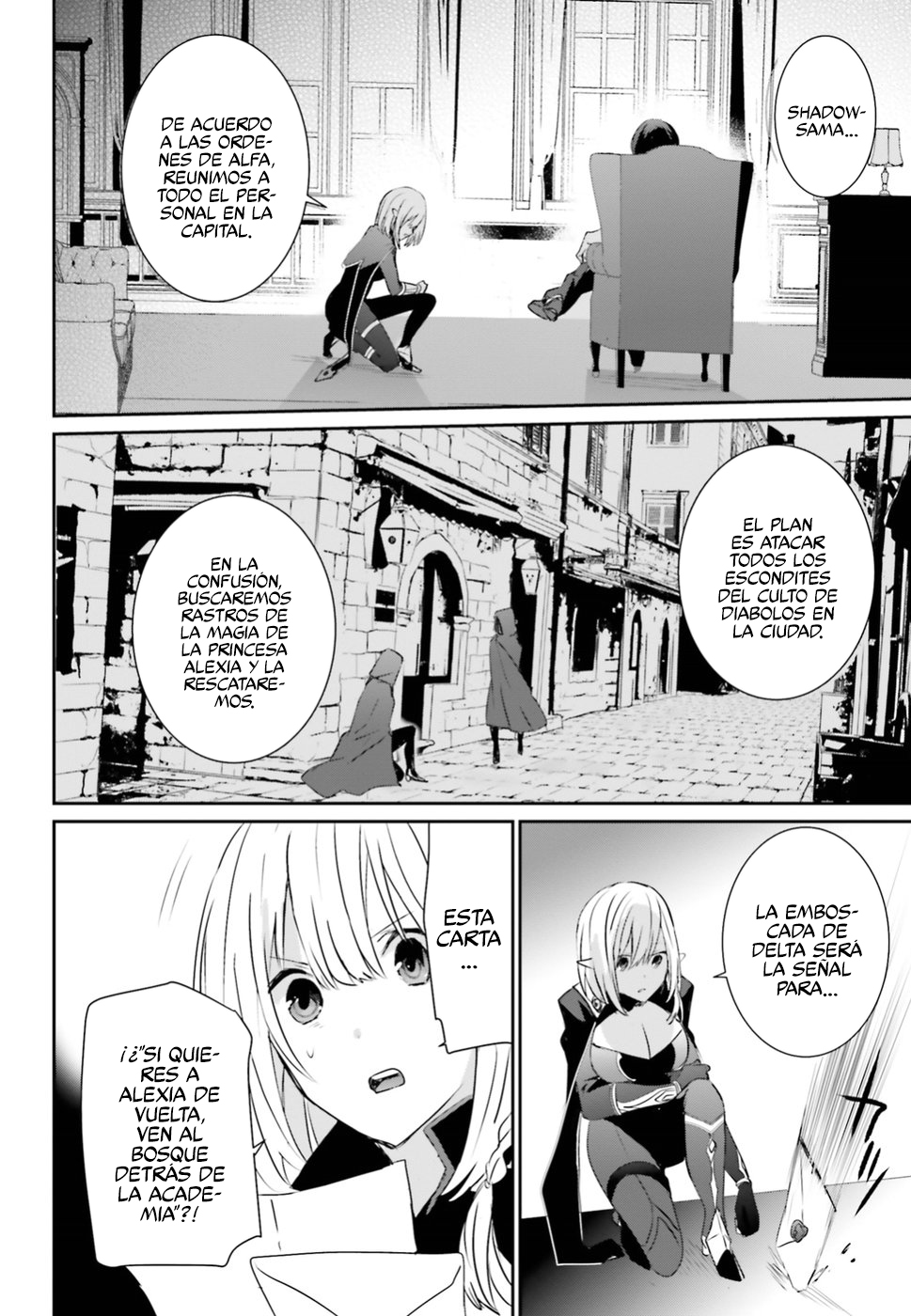 Read Kage no Jitsuryokusha ni Naritakute ES Manga Online