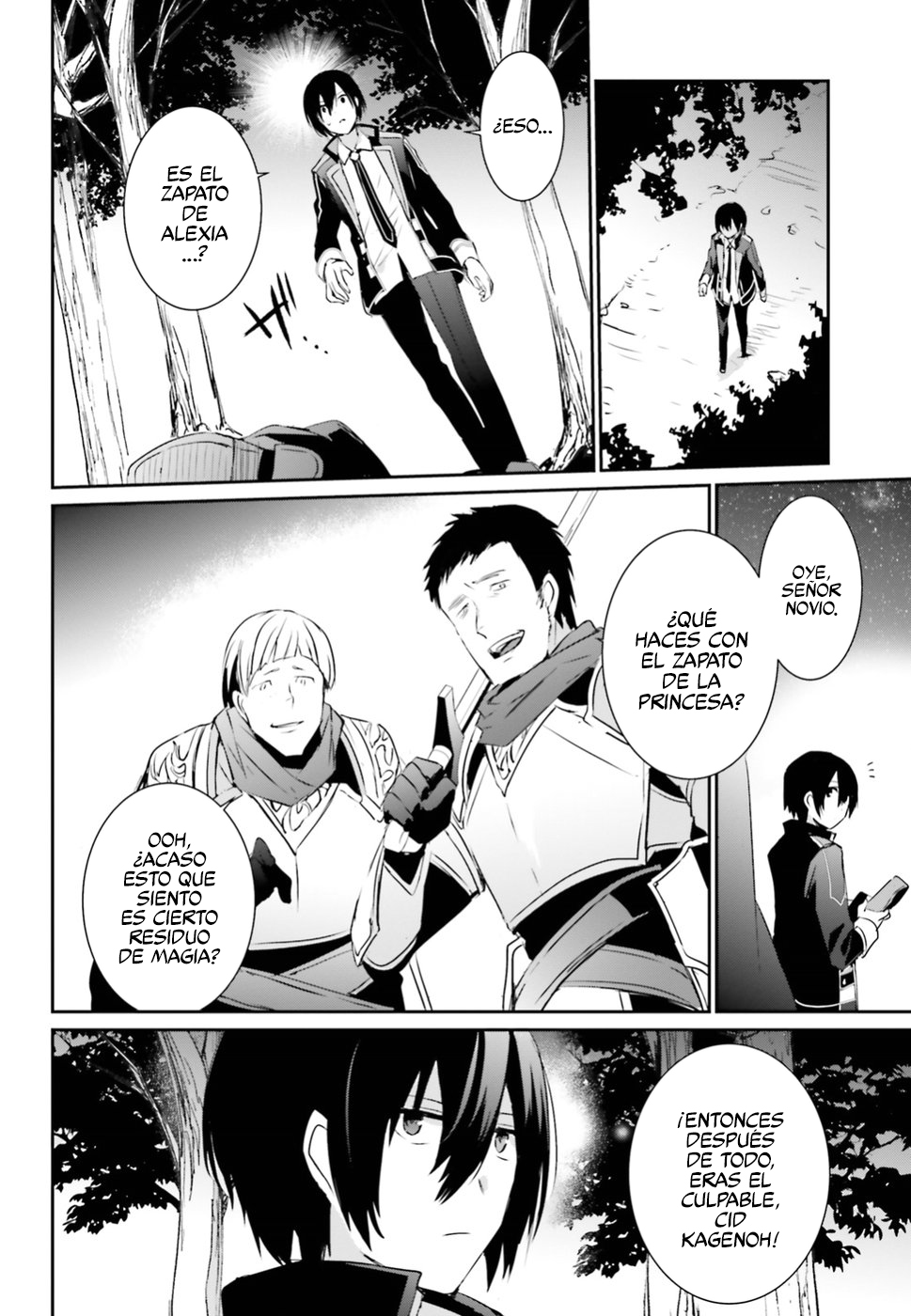 Read Kage no Jitsuryokusha ni Naritakute ES Manga Online