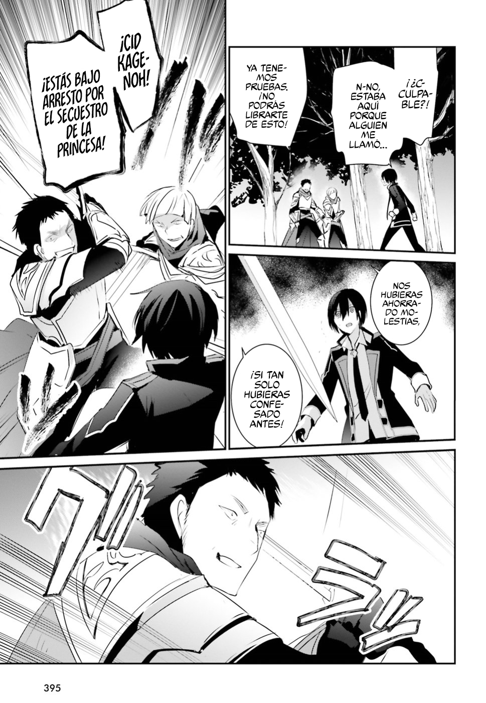 Read Kage no Jitsuryokusha ni Naritakute ES Manga Online