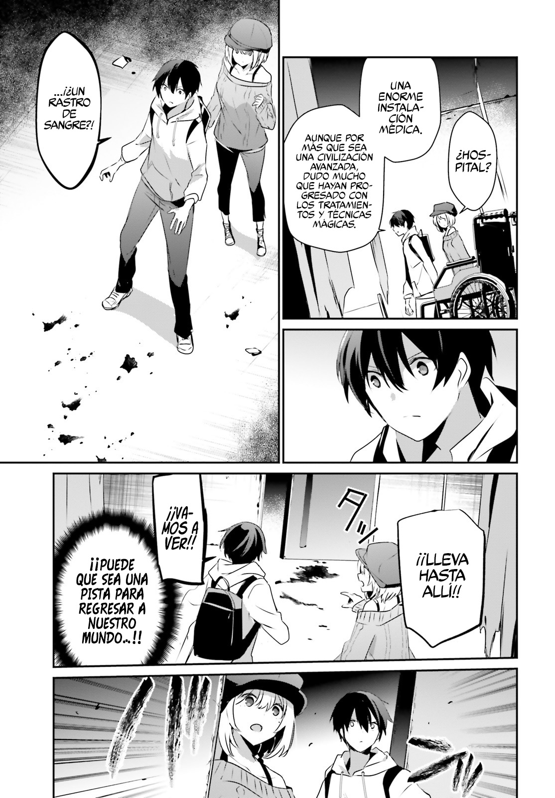 Read Kage no Jitsuryokusha ni Naritakute ES Manga Online