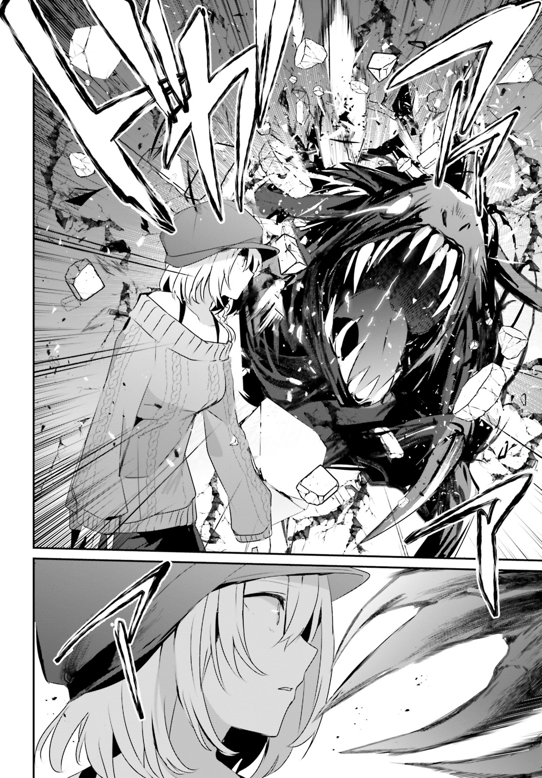 Read Kage no Jitsuryokusha ni Naritakute ES Manga Online