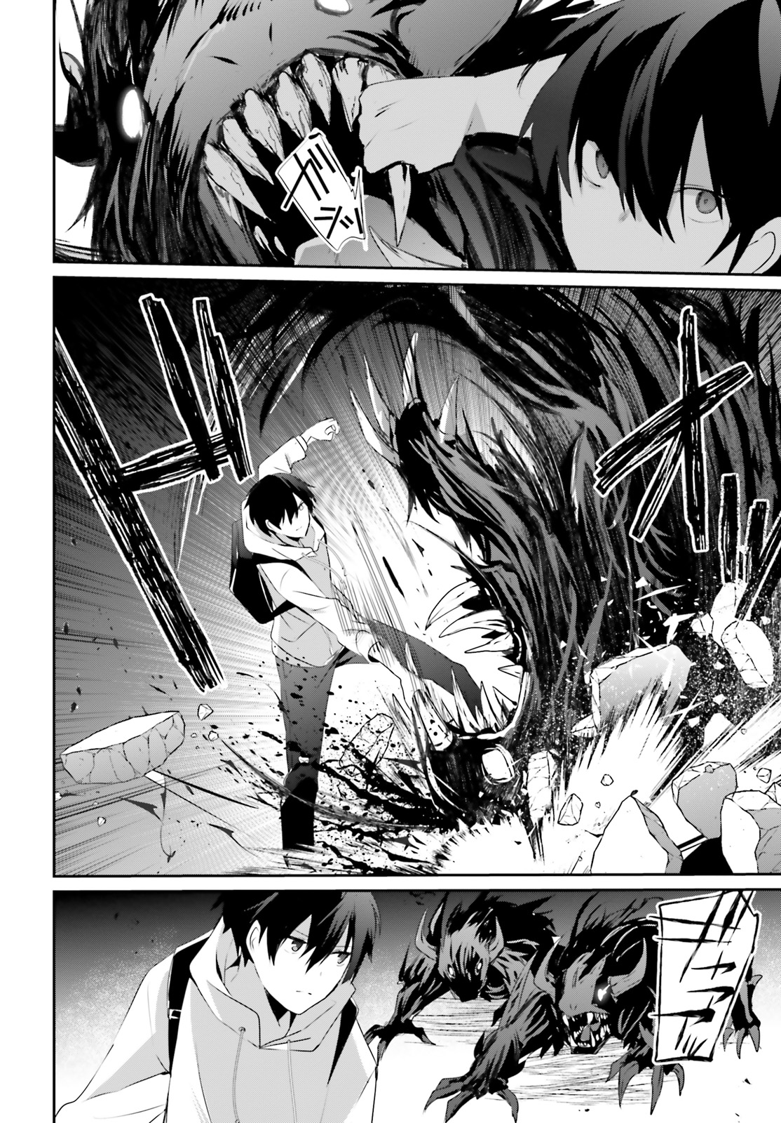 Read Kage no Jitsuryokusha ni Naritakute ES Manga Online