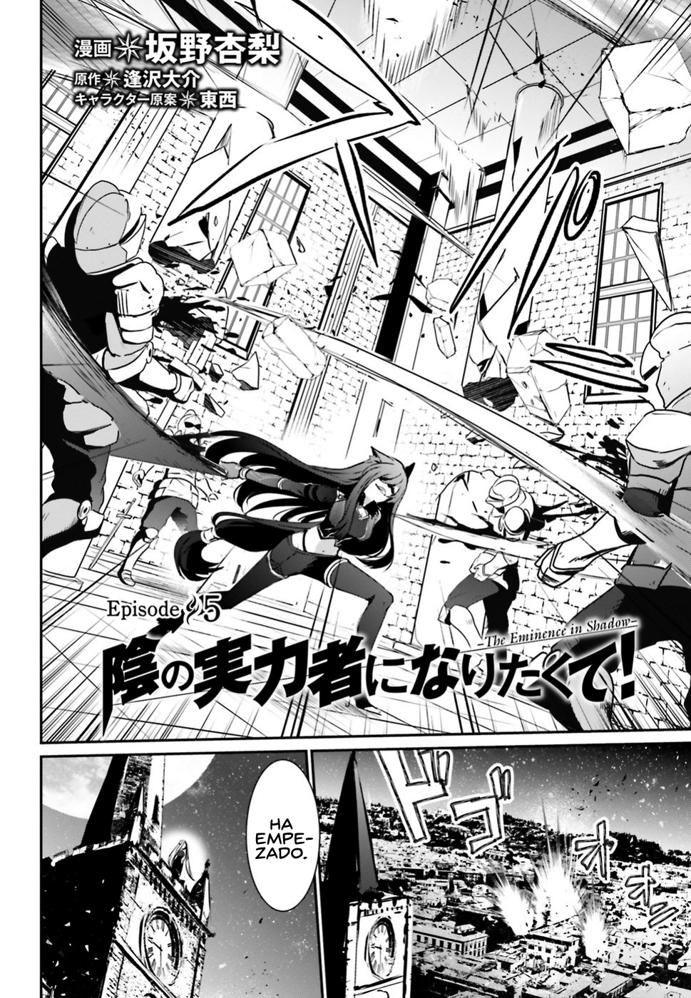 Read Kage no Jitsuryokusha ni Naritakute ES Manga Online