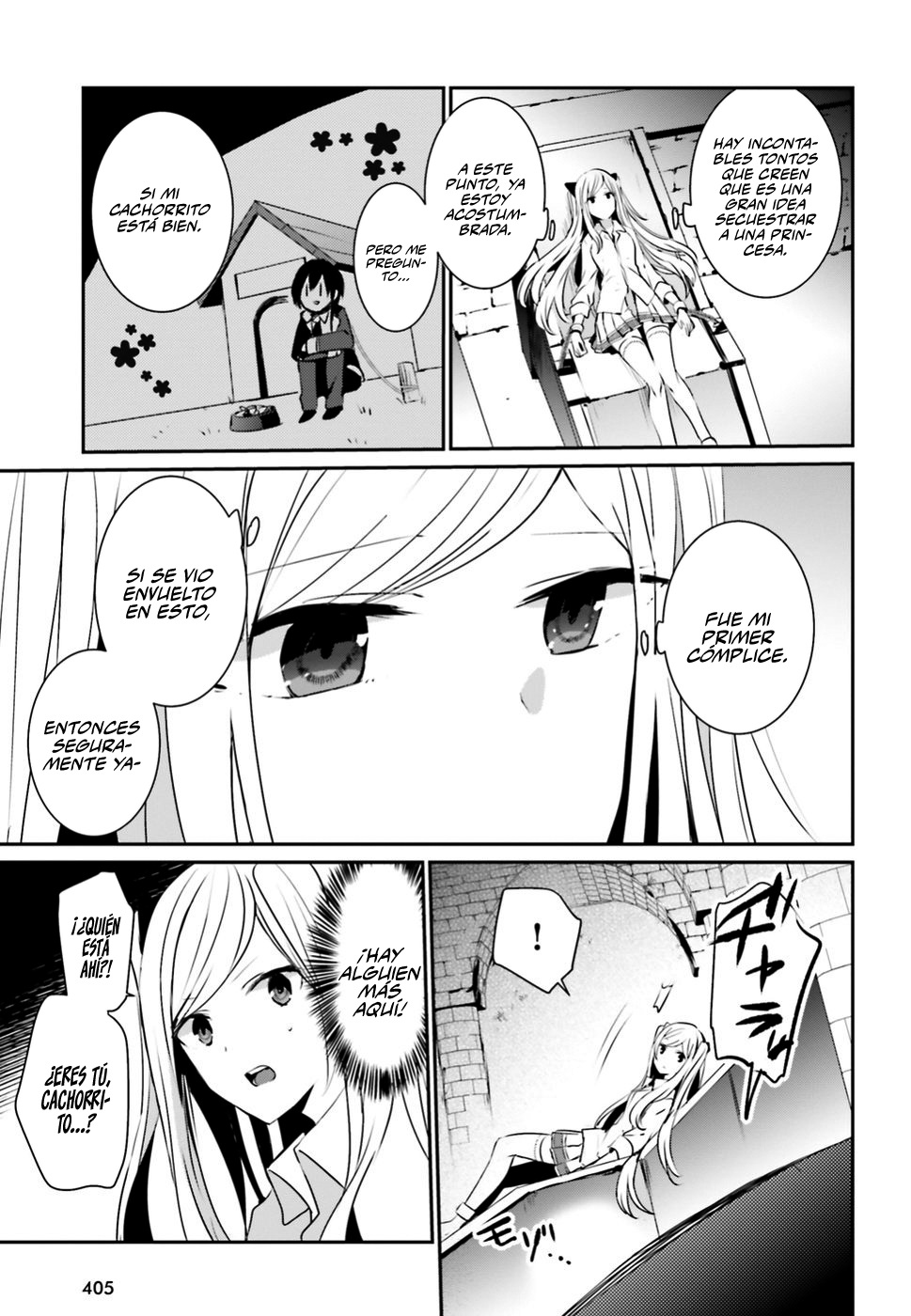 Read Kage no Jitsuryokusha ni Naritakute ES Manga Online