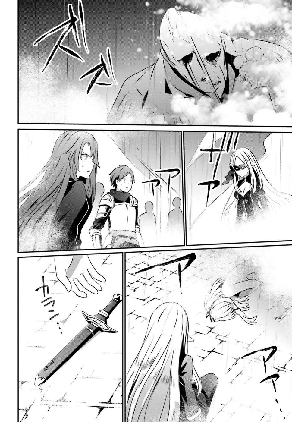 Read Kage no Jitsuryokusha ni Naritakute ES Manga Online
