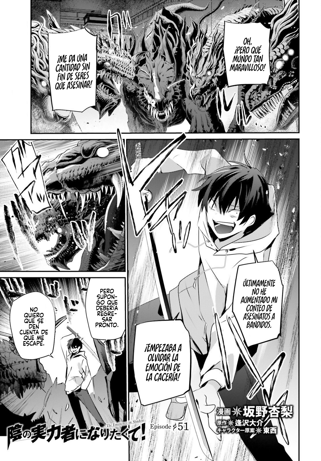 Read Kage no Jitsuryokusha ni Naritakute ES Manga Online