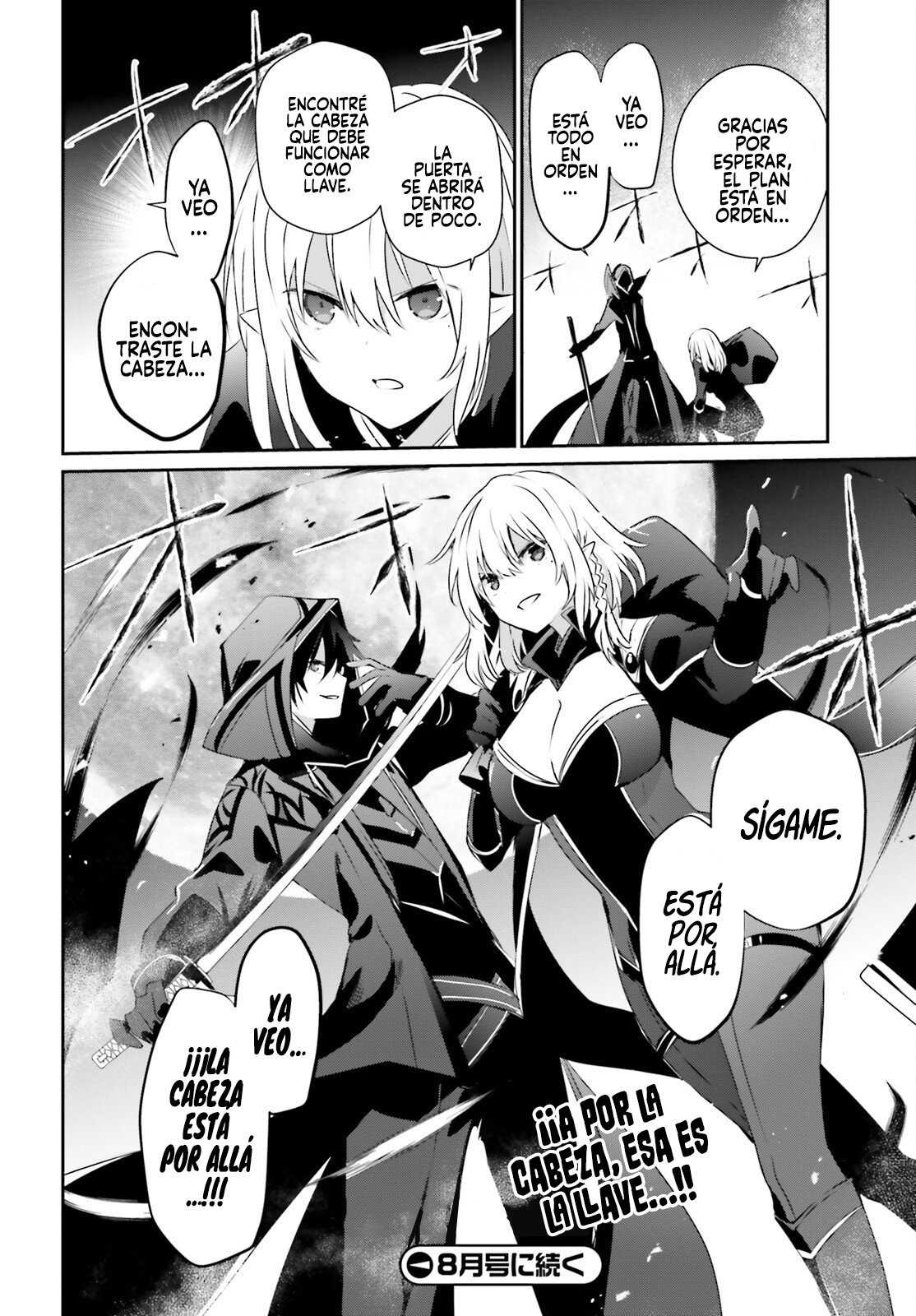 Read Kage no Jitsuryokusha ni Naritakute ES Manga Online