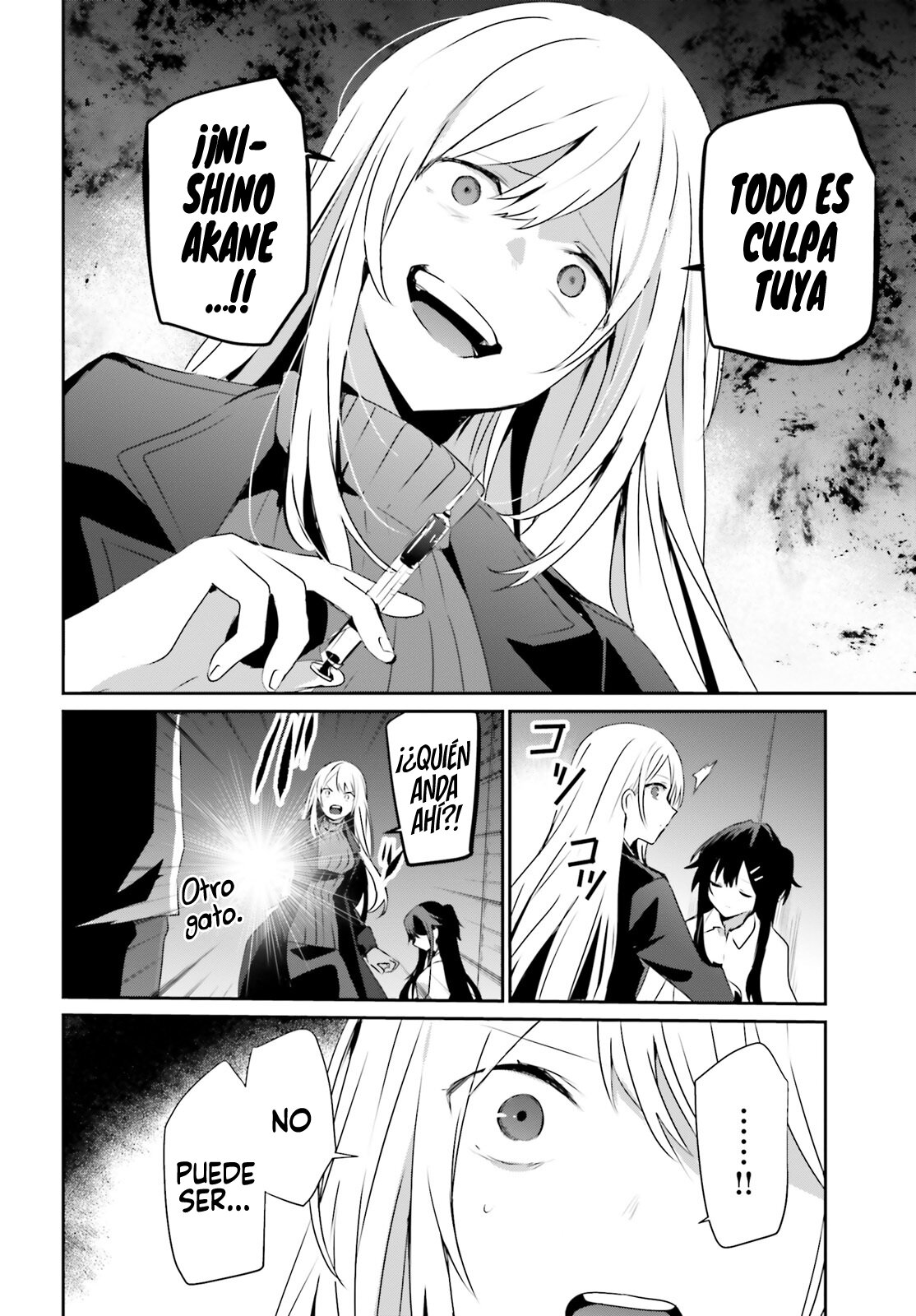 Read Kage no Jitsuryokusha ni Naritakute ES Manga Online
