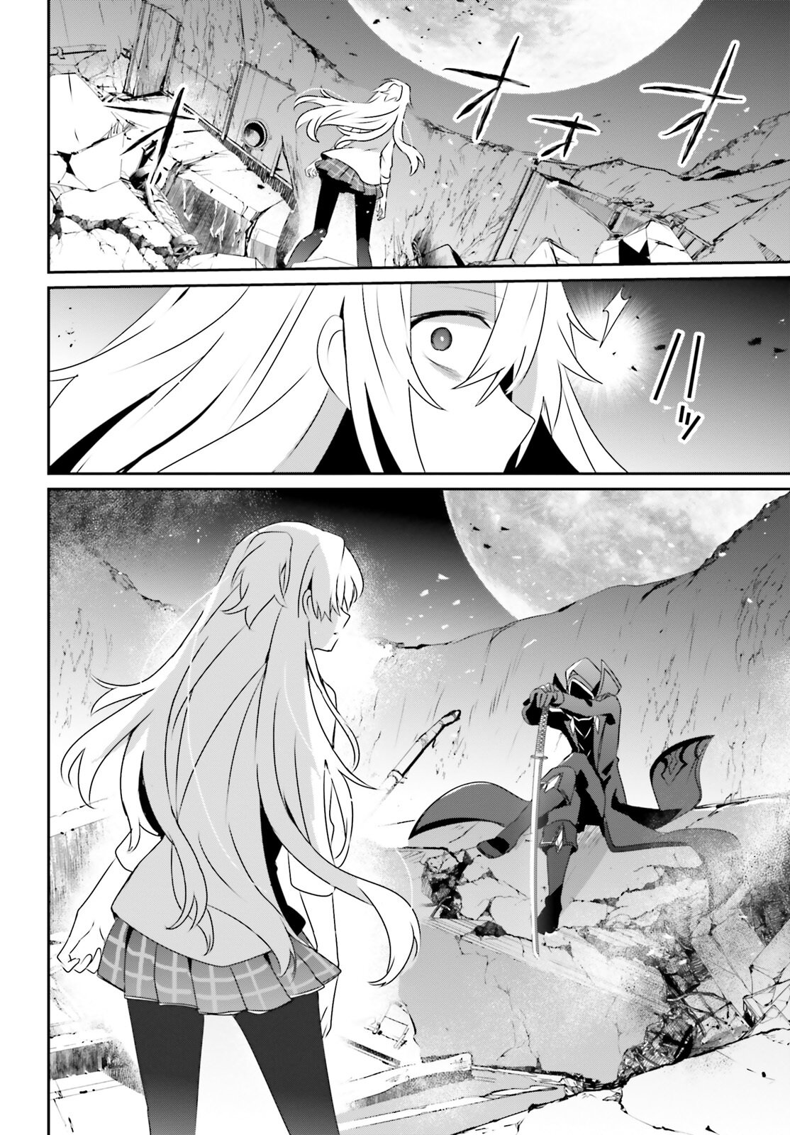 Read Kage no Jitsuryokusha ni Naritakute ES Manga Online