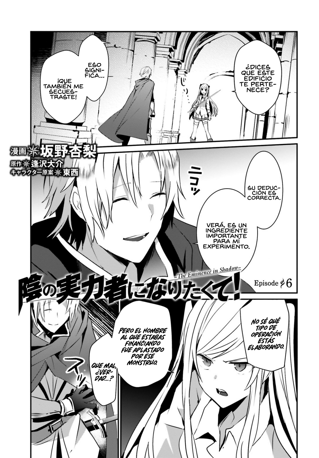 Read Kage no Jitsuryokusha ni Naritakute ES Manga Online